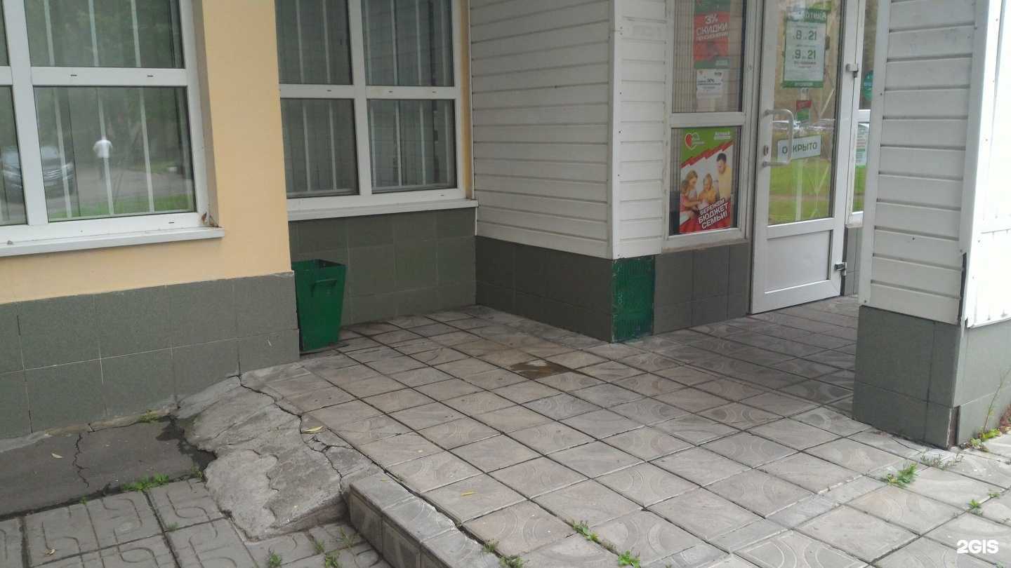 Отзывы на компанию Будь Здоров! в Химках c фото