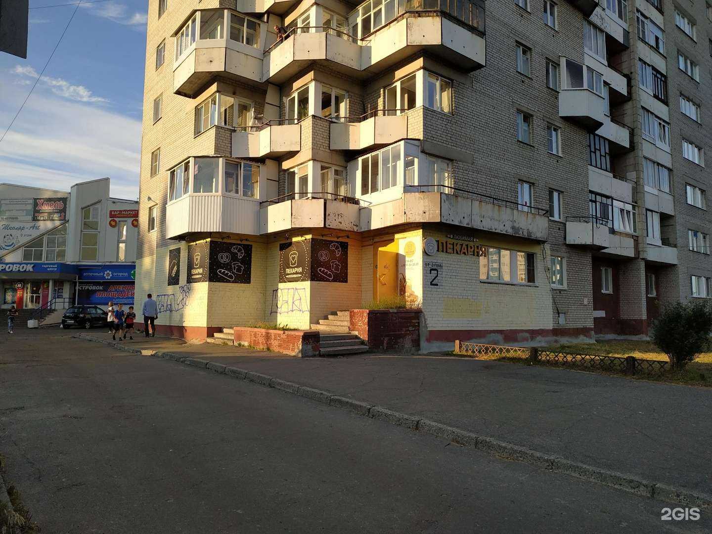 Отзывы на компанию Любимая в г. Северодвинск c фото