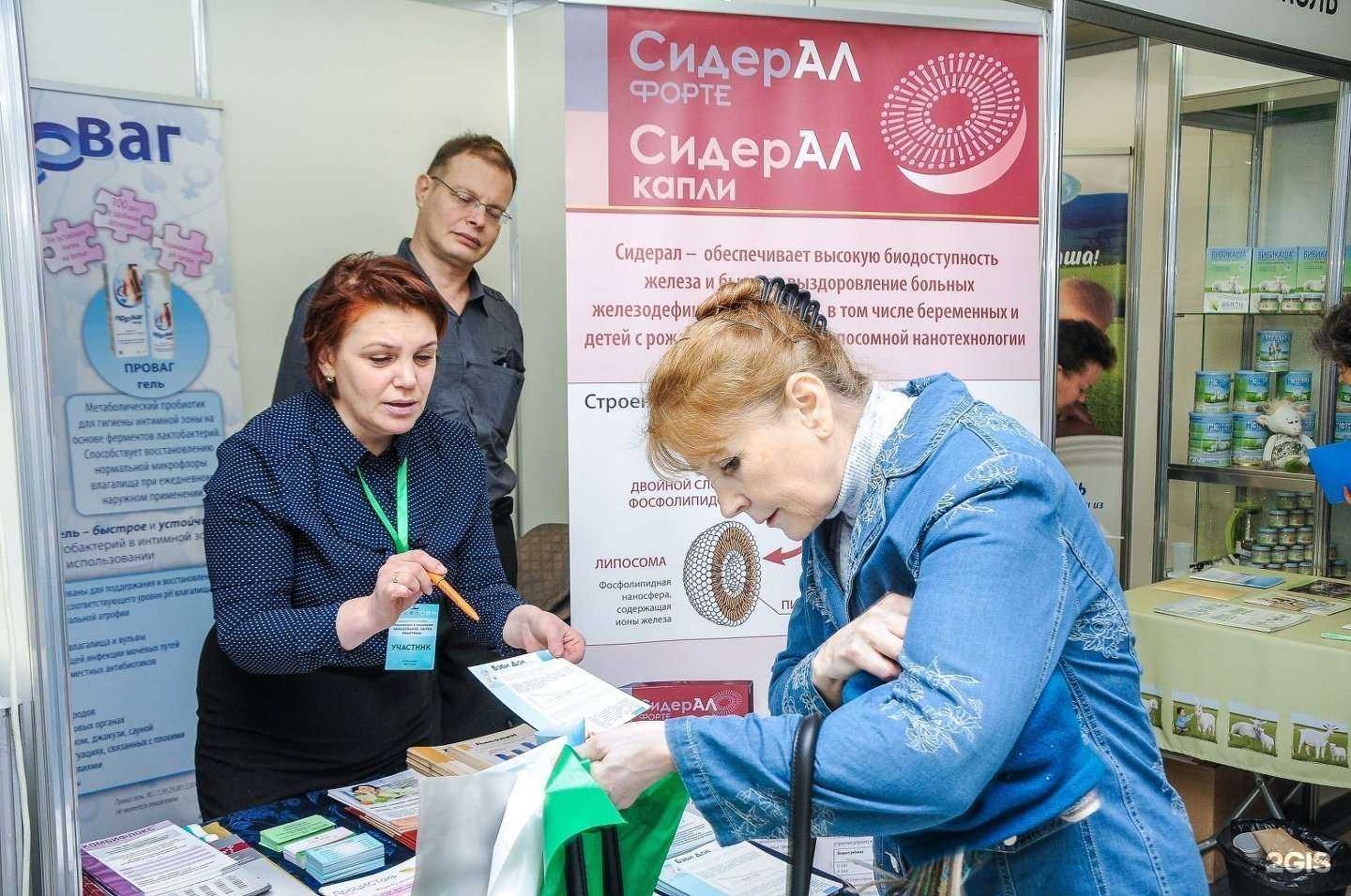 Отзывы на компанию ММ Форум в Екатеринбурге c фото