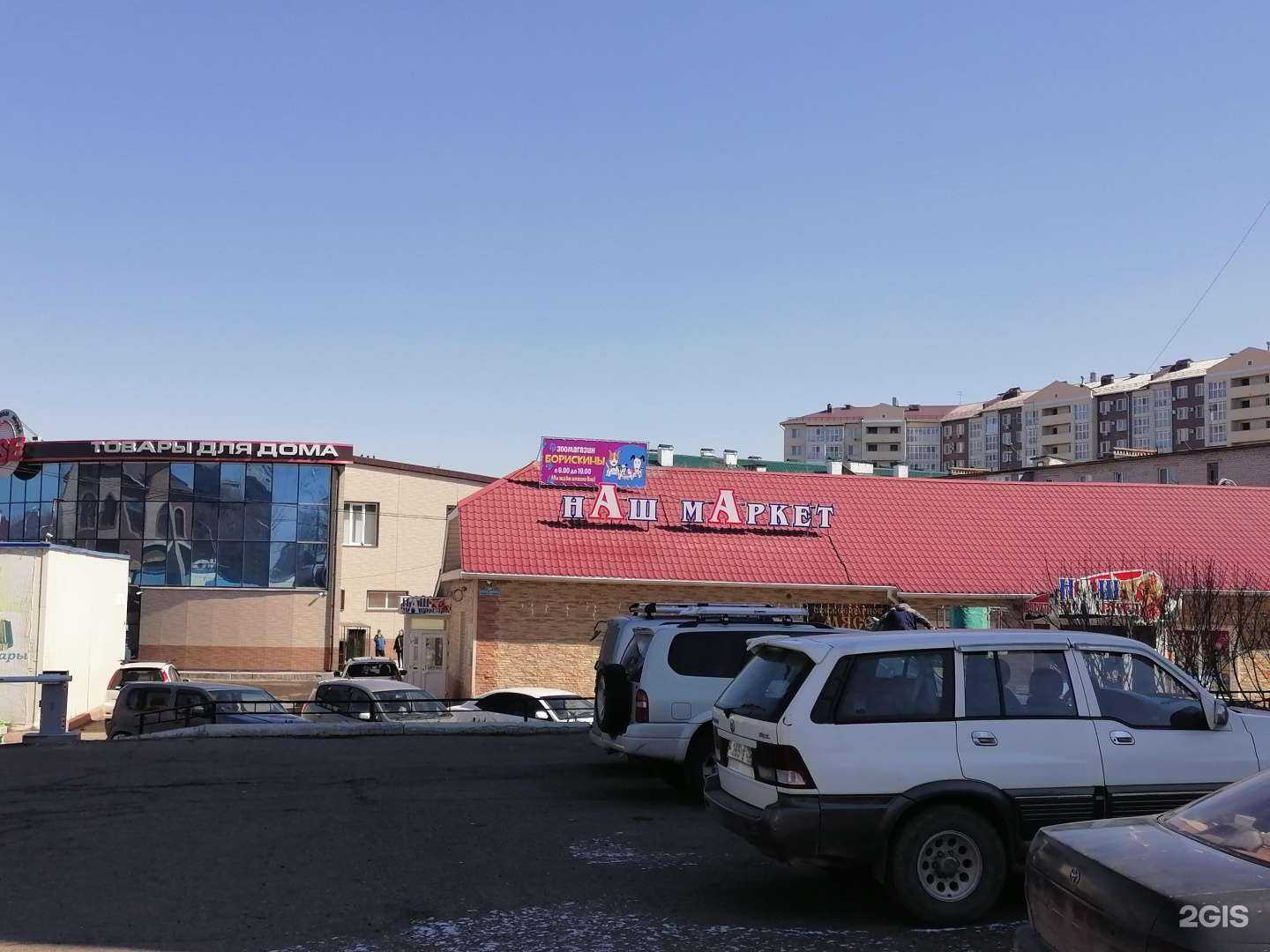 Отзывы на компанию Борискины в Уссурийске c фото