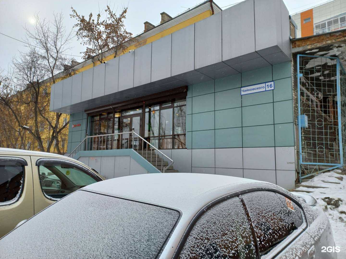 Отзывы на компанию Киль-Иркутск в Иркутске c фото