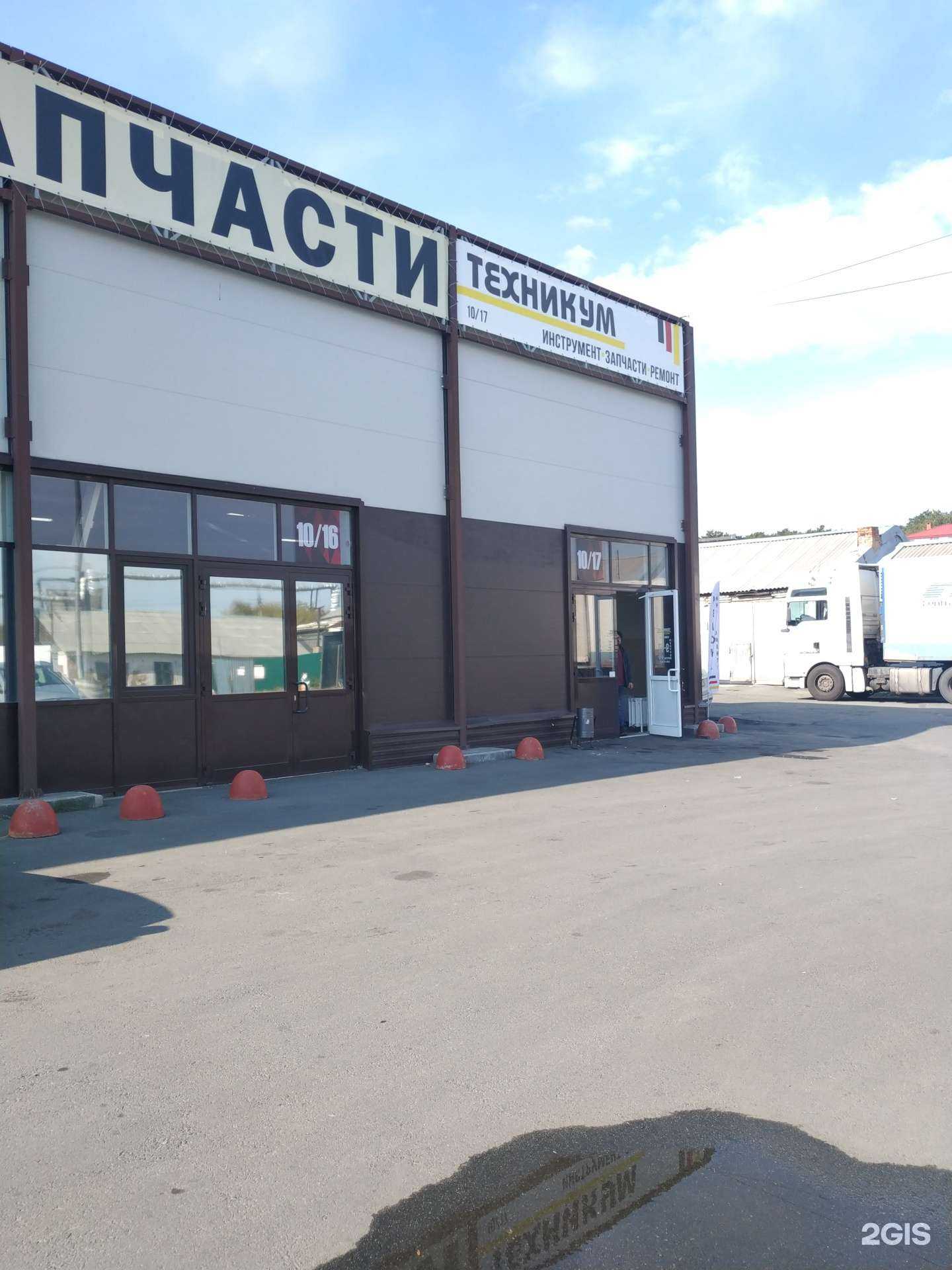 Отзывы на компанию Техникум в г. Челябинск c фото