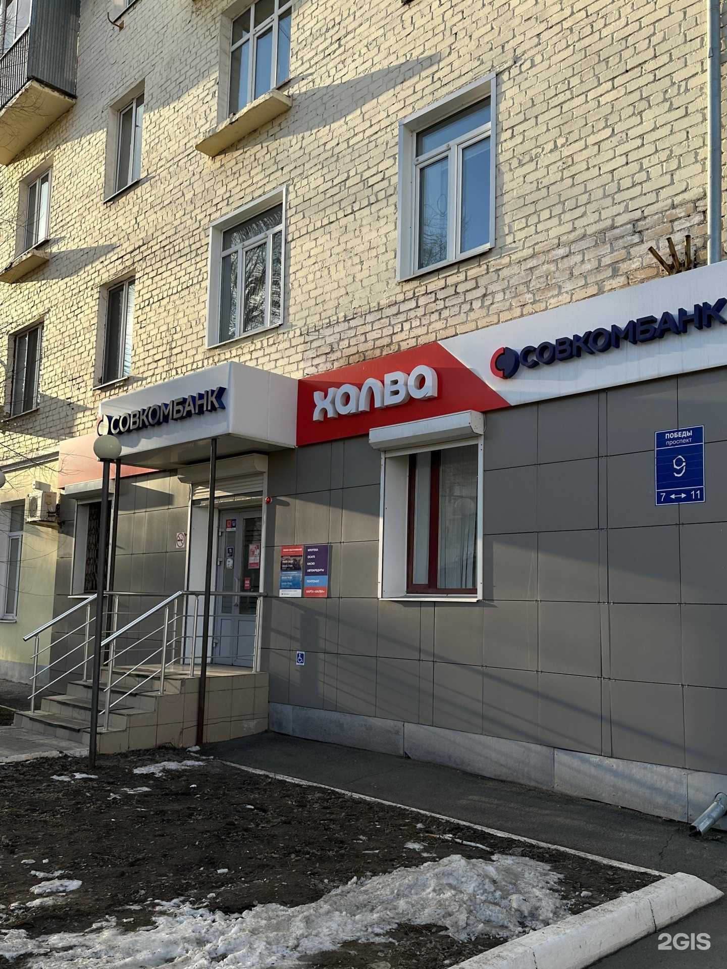 Отзывы на компанию Vapewood в Оренбурге c фото - фотография 2 из 2