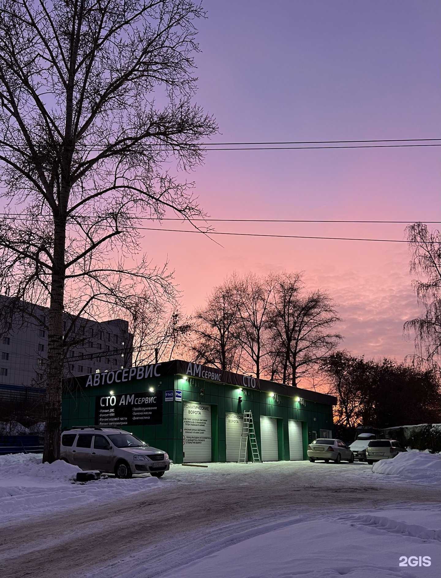 Отзывы на компанию АМ сервис в г. Новосибирск c фото