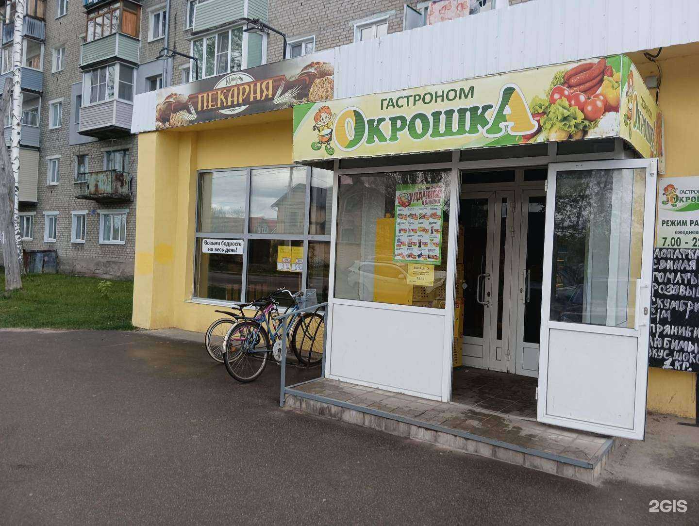 Отзывы на компанию Шмидт в Муроме c фото