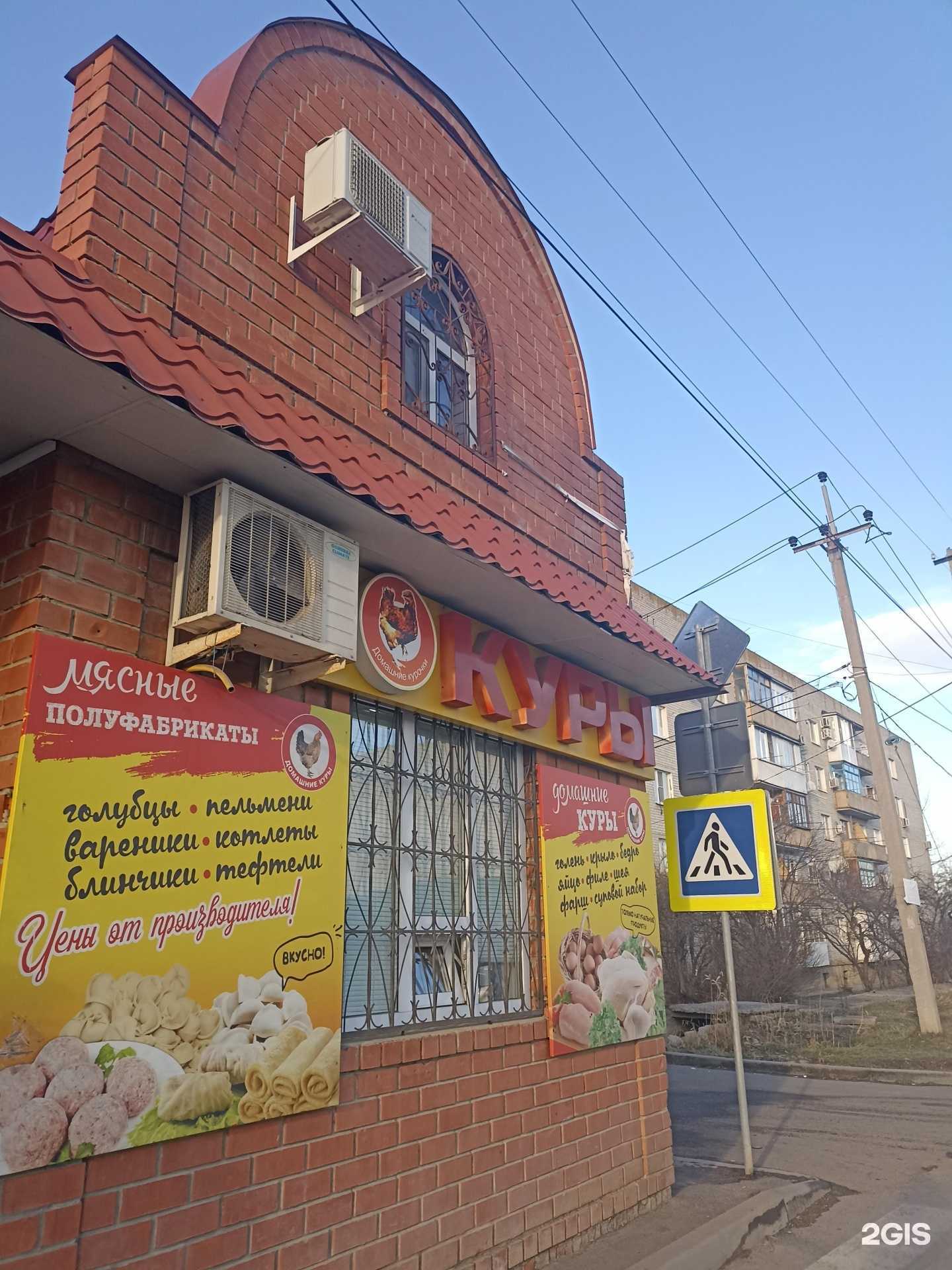 Отзывы на компанию Домашние курочки в Минеральных Водах c фото - фотография 2 из 2