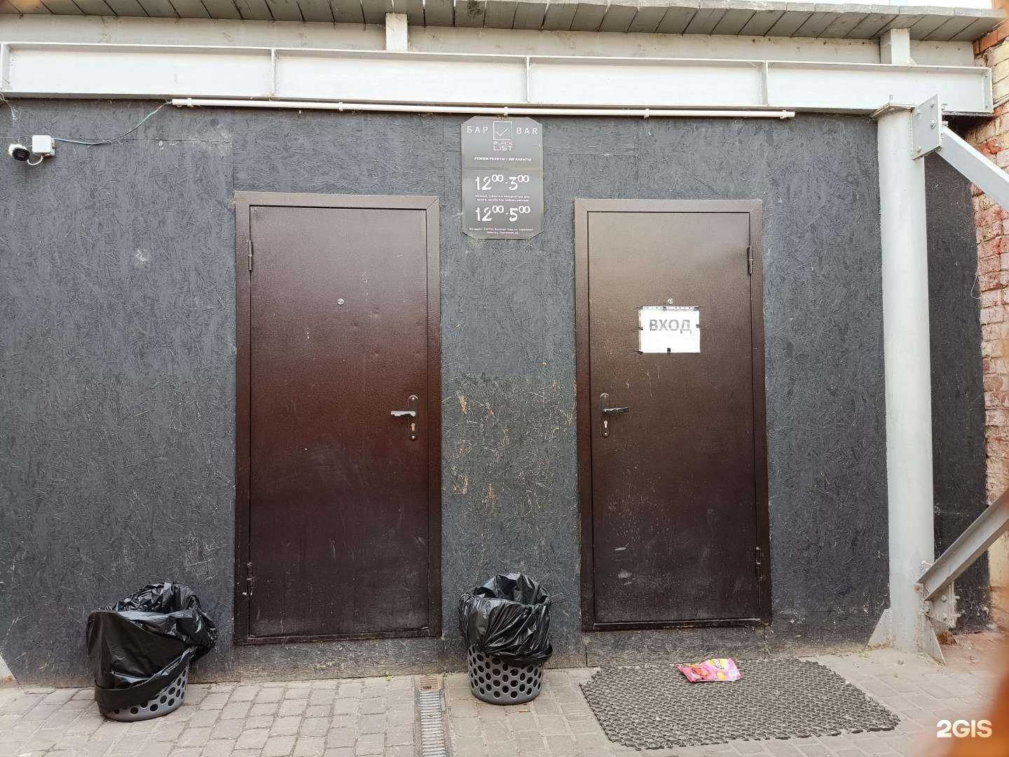 Отзывы на компанию Blacklist в Казани c фото