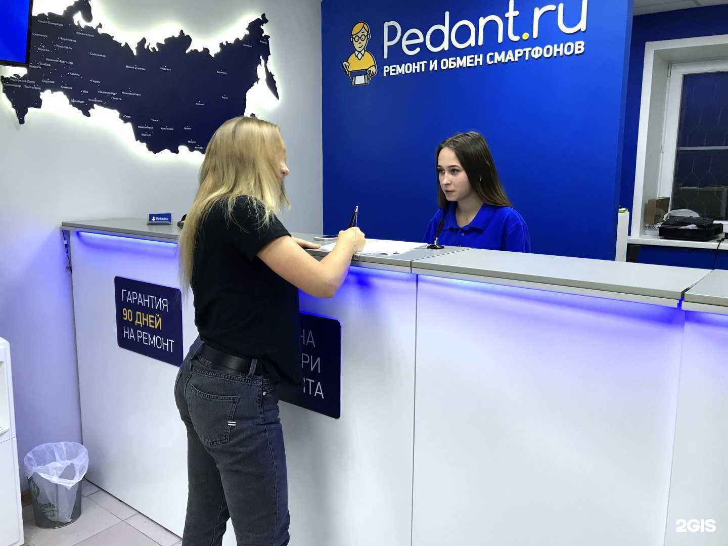 Отзывы на компанию Сервис Pedant.ru в г. Тамбов c фото