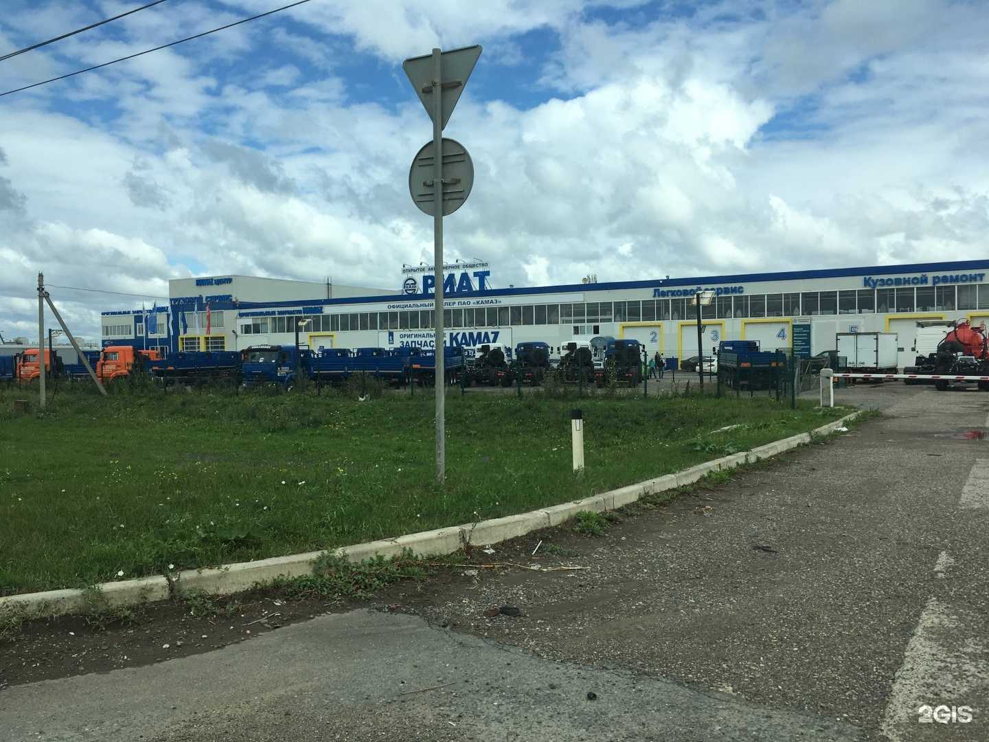 Отзывы на компанию Риат-Запчасть в Набережных Челнах c фото - фотография 2 из 2