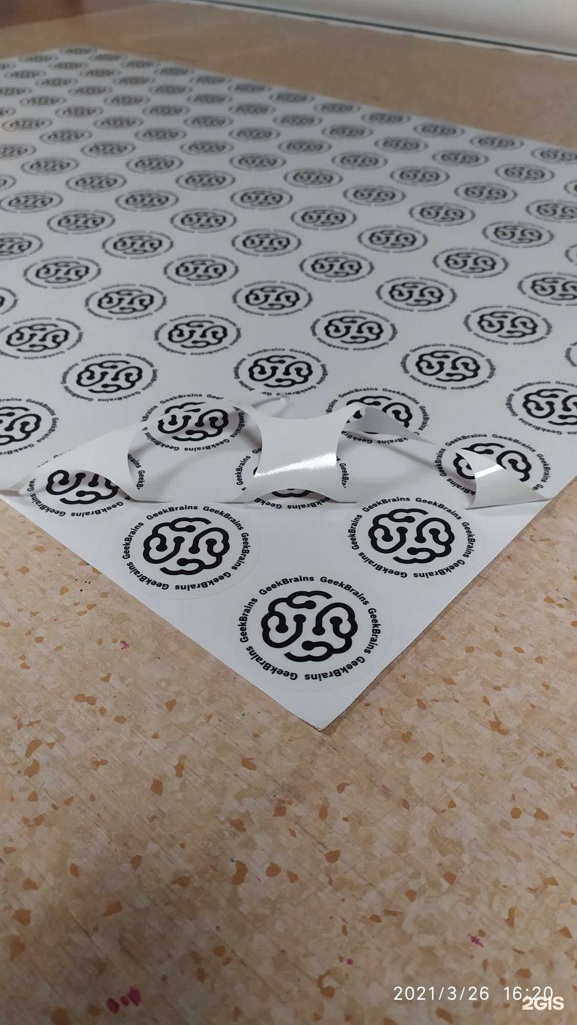 Отзывы на компанию Fourmen group в г. Екатеринбург c фото