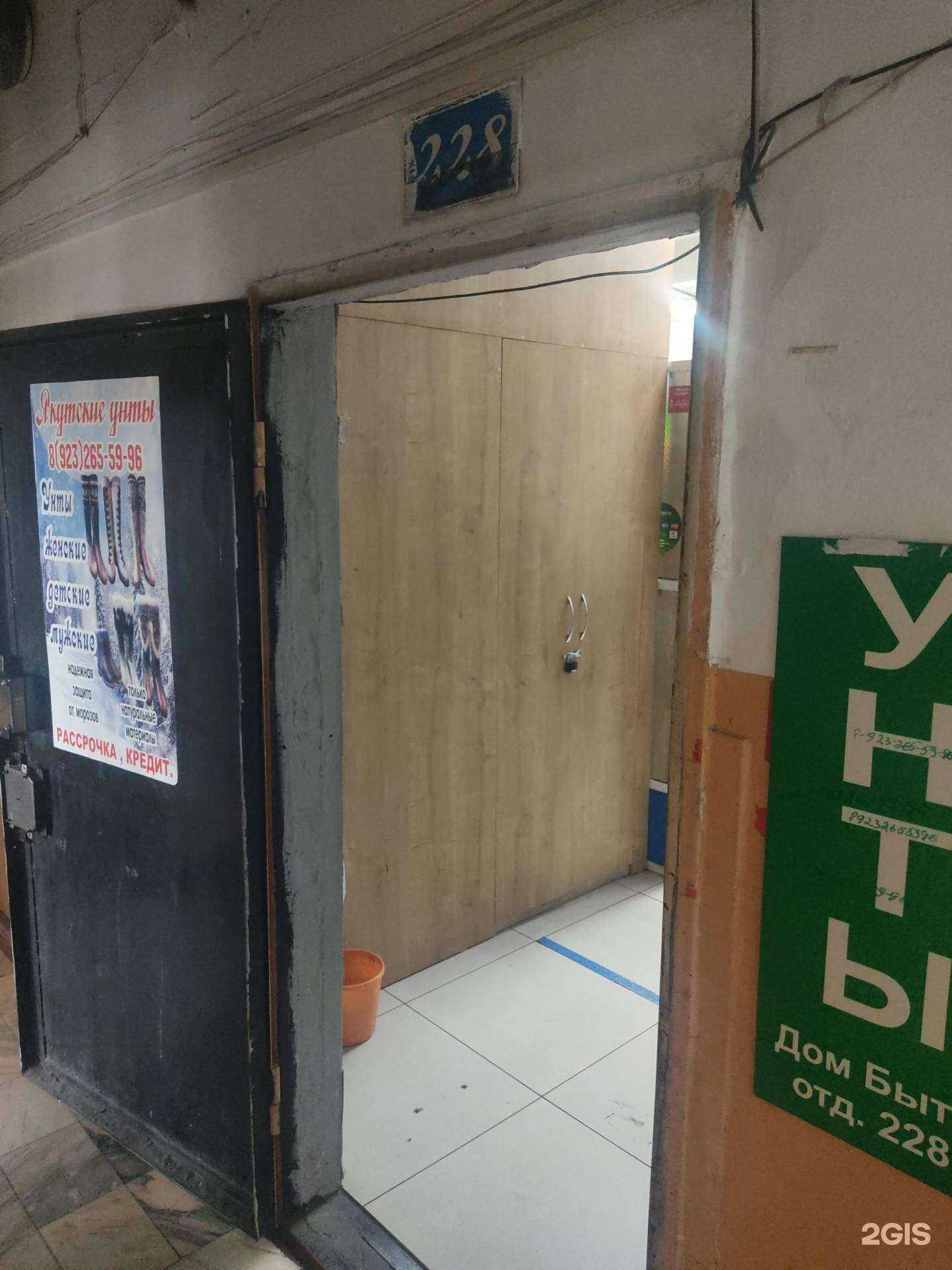 Отзывы на компанию Якутские унты в г. Кызыл c фото