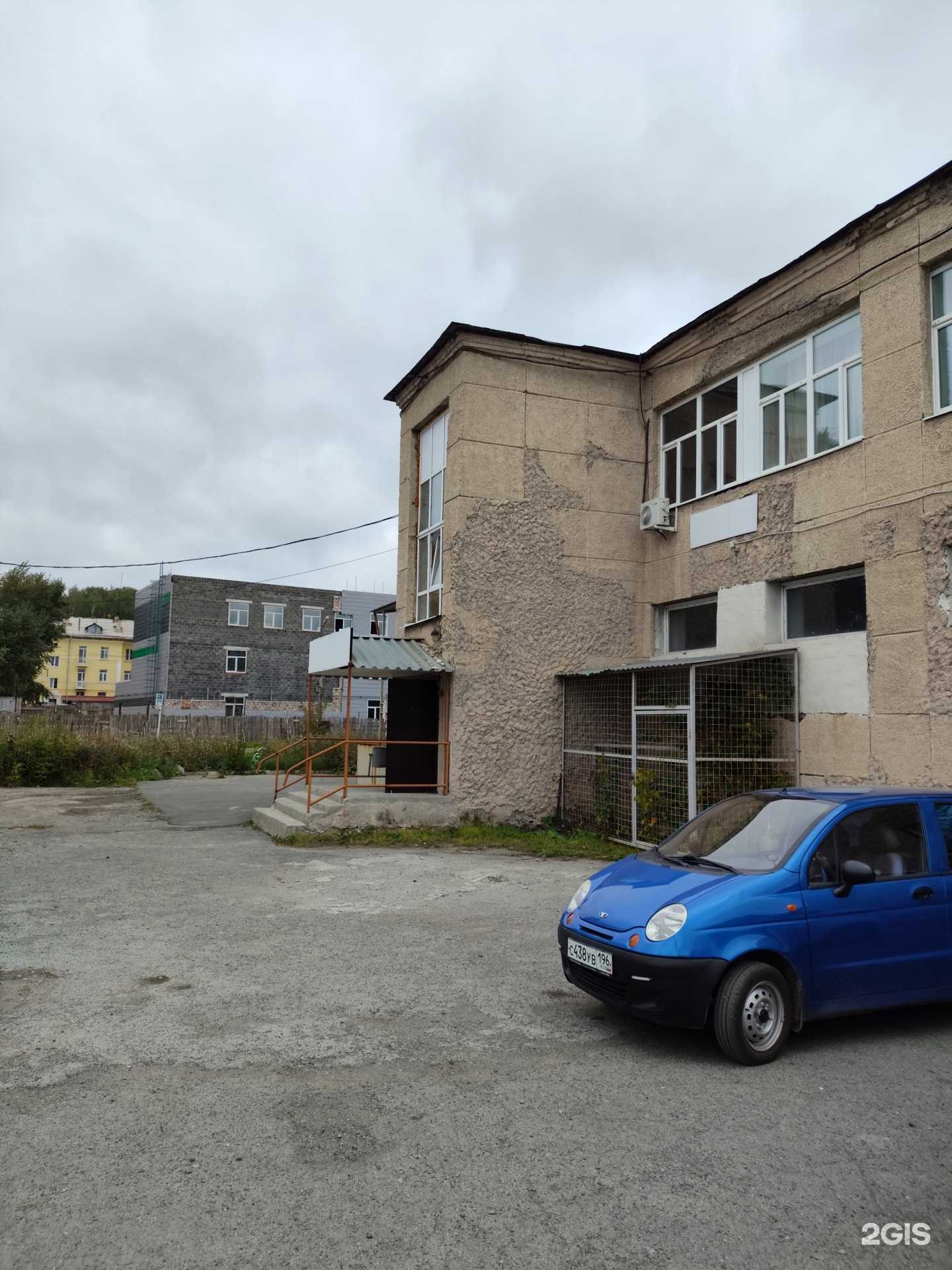 Отзывы на компанию Урал-рецепт М в Кировграде c фото