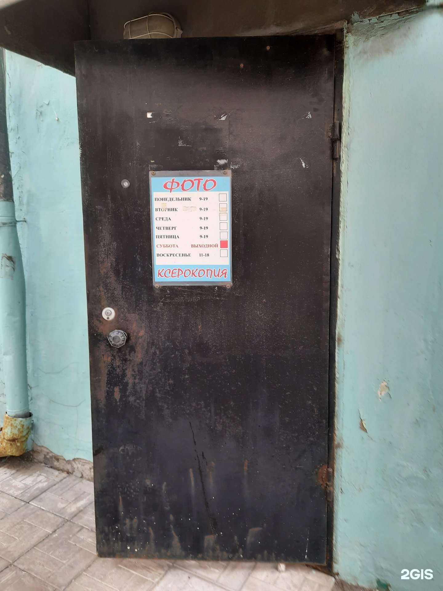 Отзывы на компанию 7 секунд в Сызрани c фото