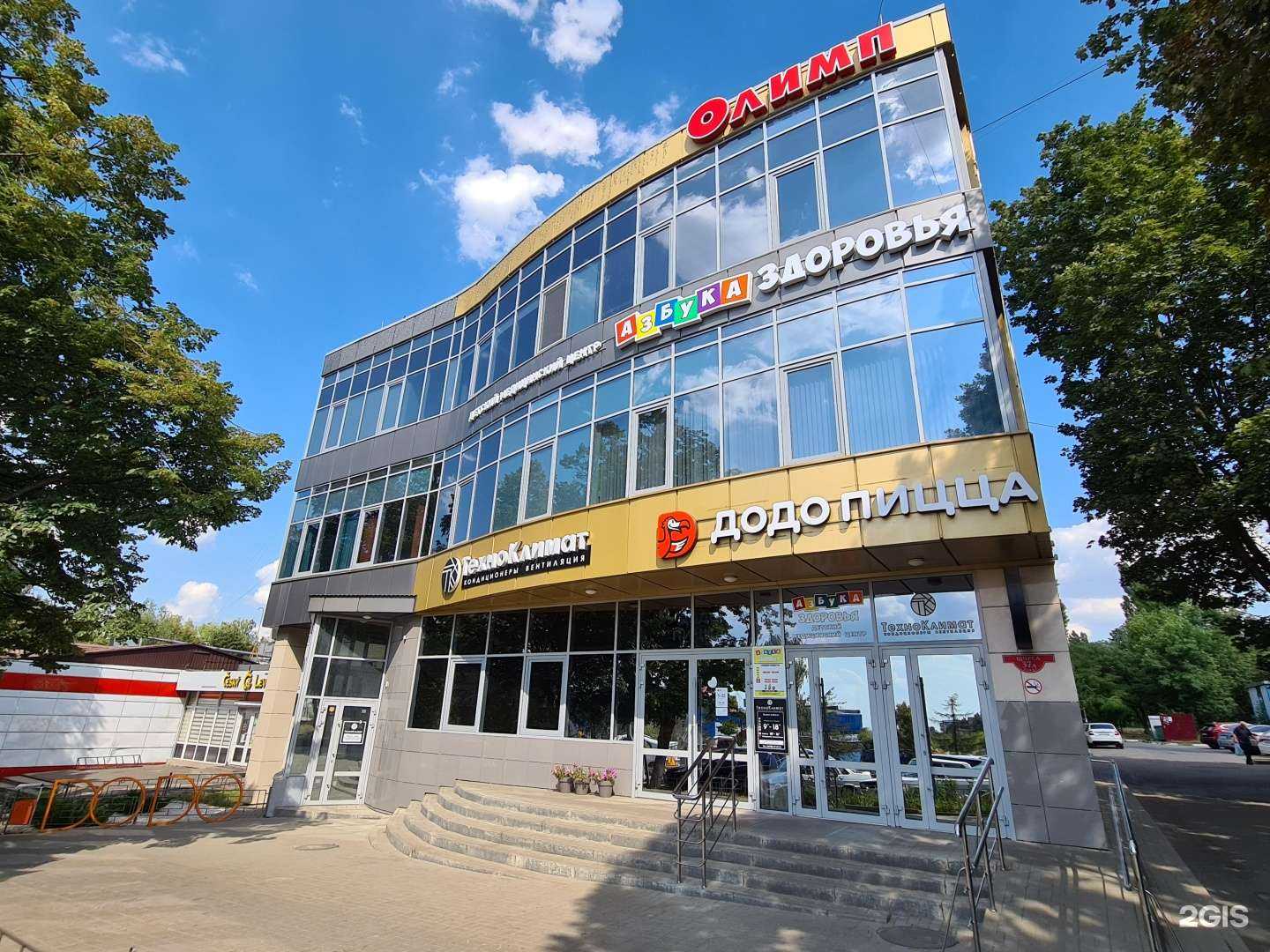 Отзывы на компанию Додо Пицца в Белгороде c фото - фотография 2 из 2