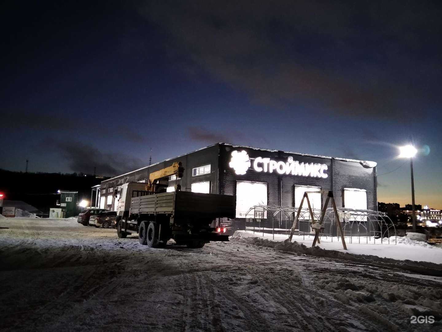 Отзывы на компанию Теплица51 в Мурманске c фото