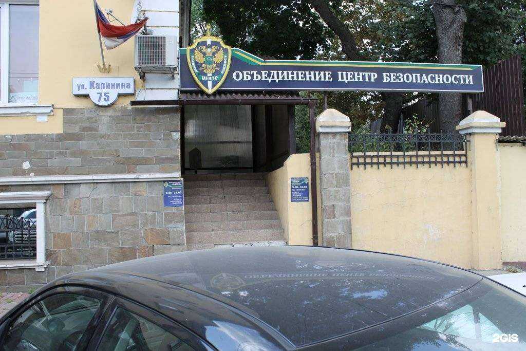 Отзывы на компанию Элсея в Брянске c фото