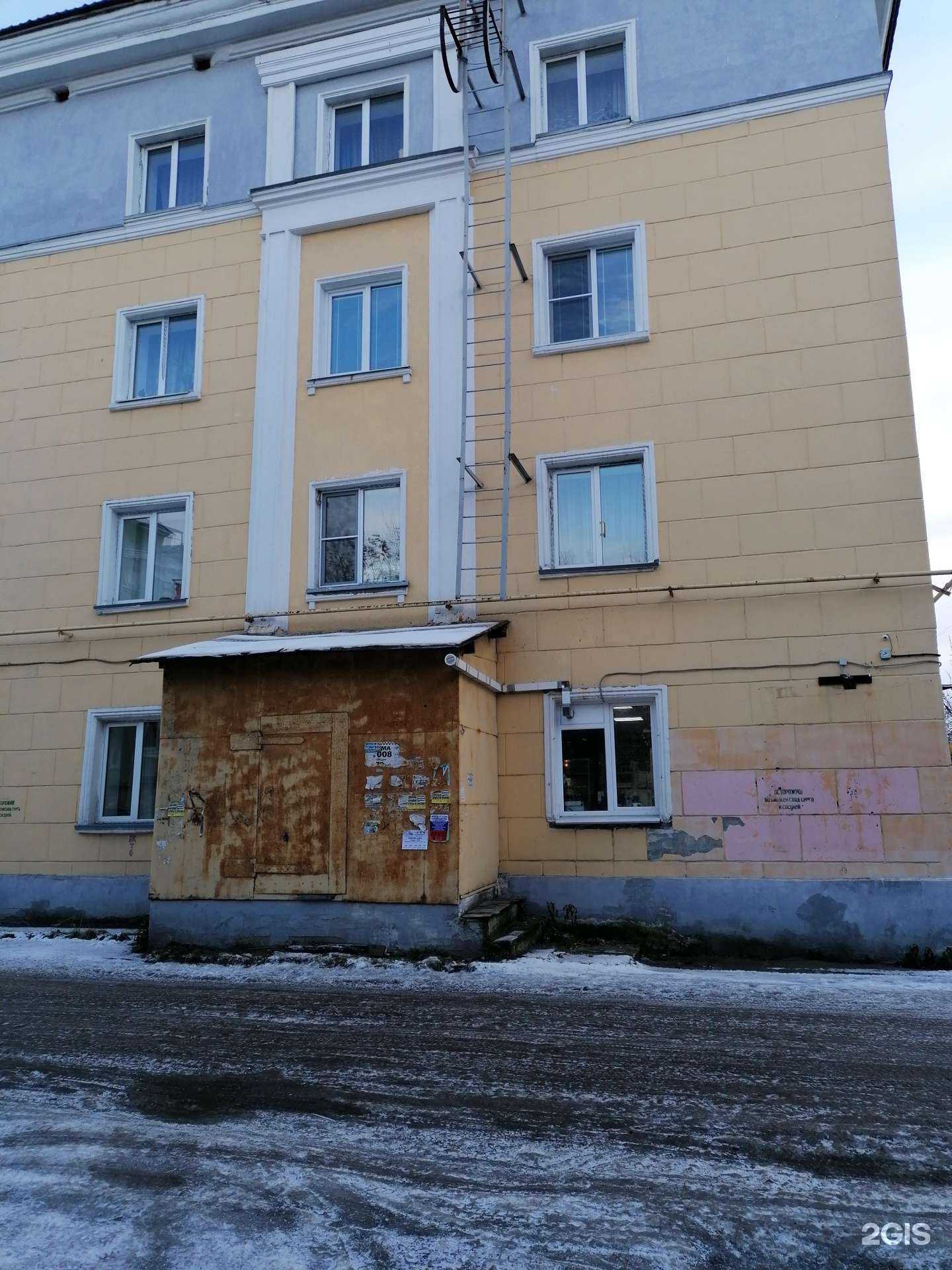 Отзывы на компанию Хозмаг-Роста в Мурманске c фото - фотография 2 из 2