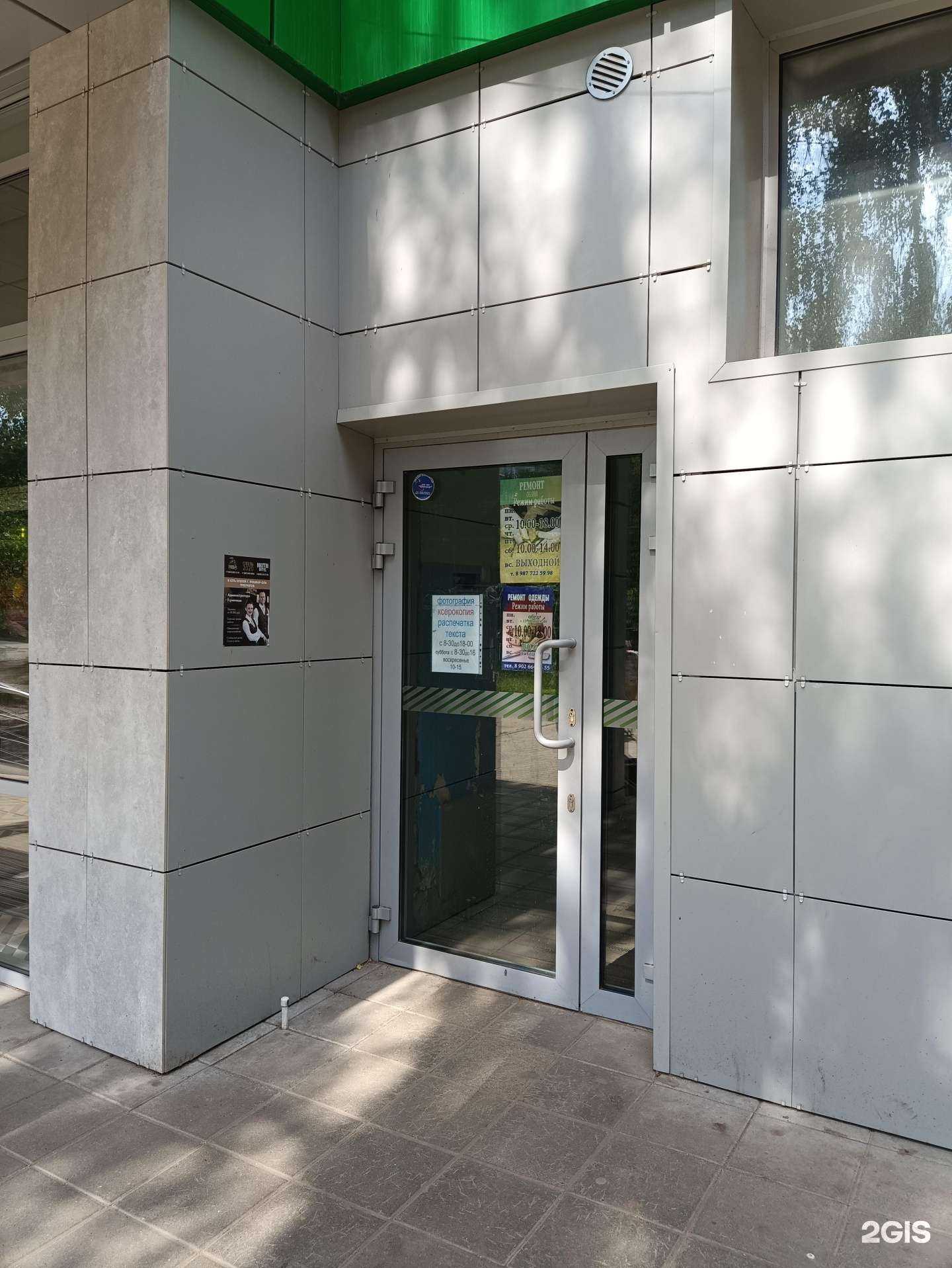 Отзывы на компанию ФотоС в Йошкар-Оле c фото