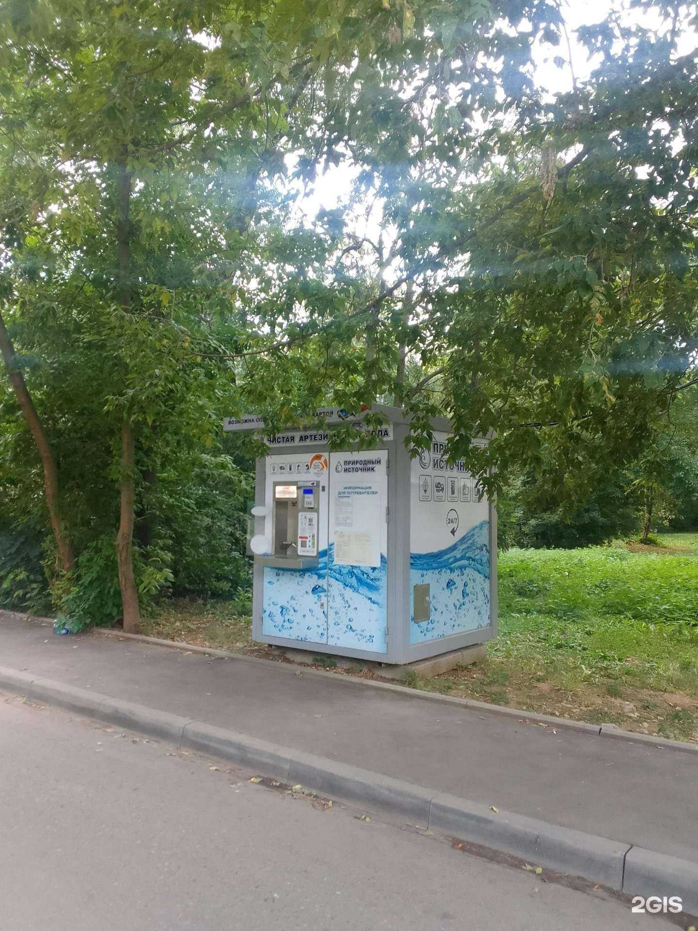 Отзывы на компанию Природный источник в Владимире c фото