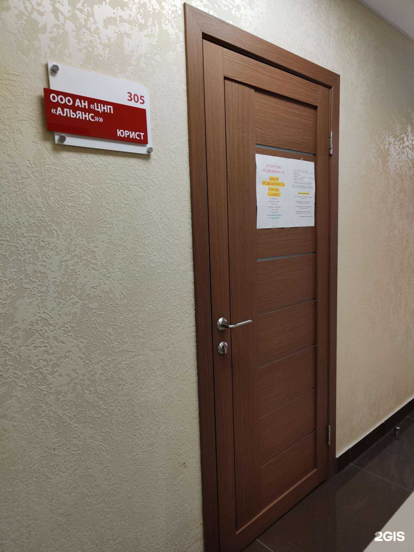 Отзывы на компанию Юридический кабинет Карповой Н.Ю. в Новосибирске c фото