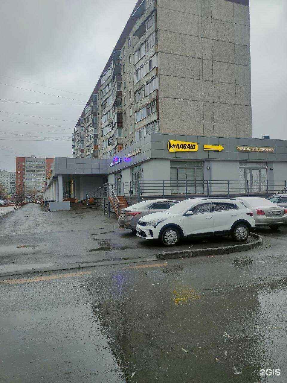 Отзывы на компанию Студия красоты в Тюмени c фото - фотография 2 из 2