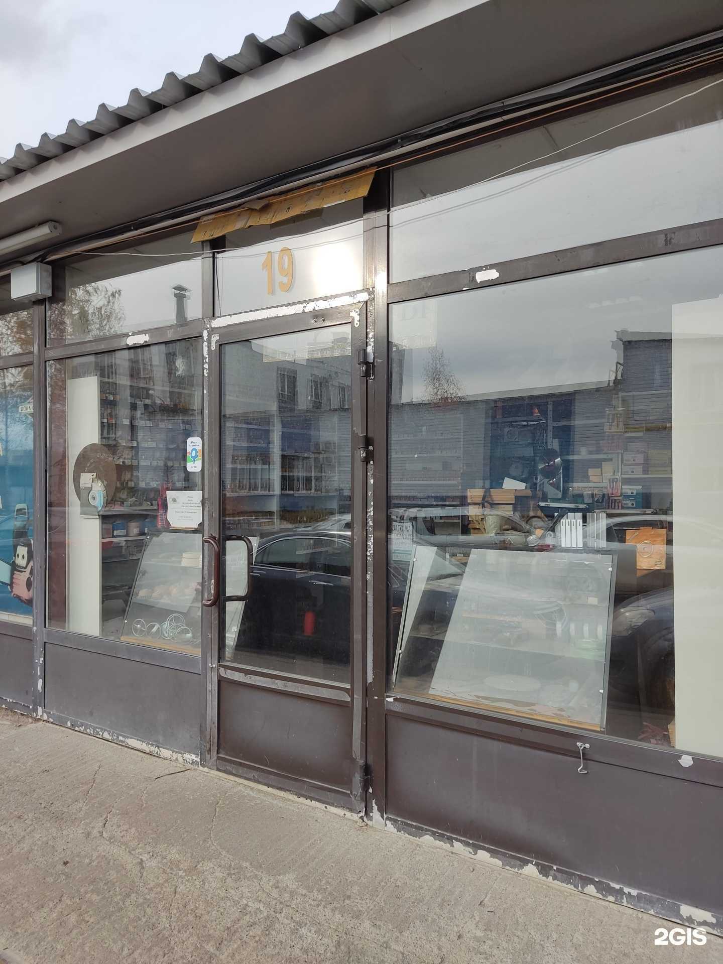 Отзывы на компанию Globus в Казани c фото