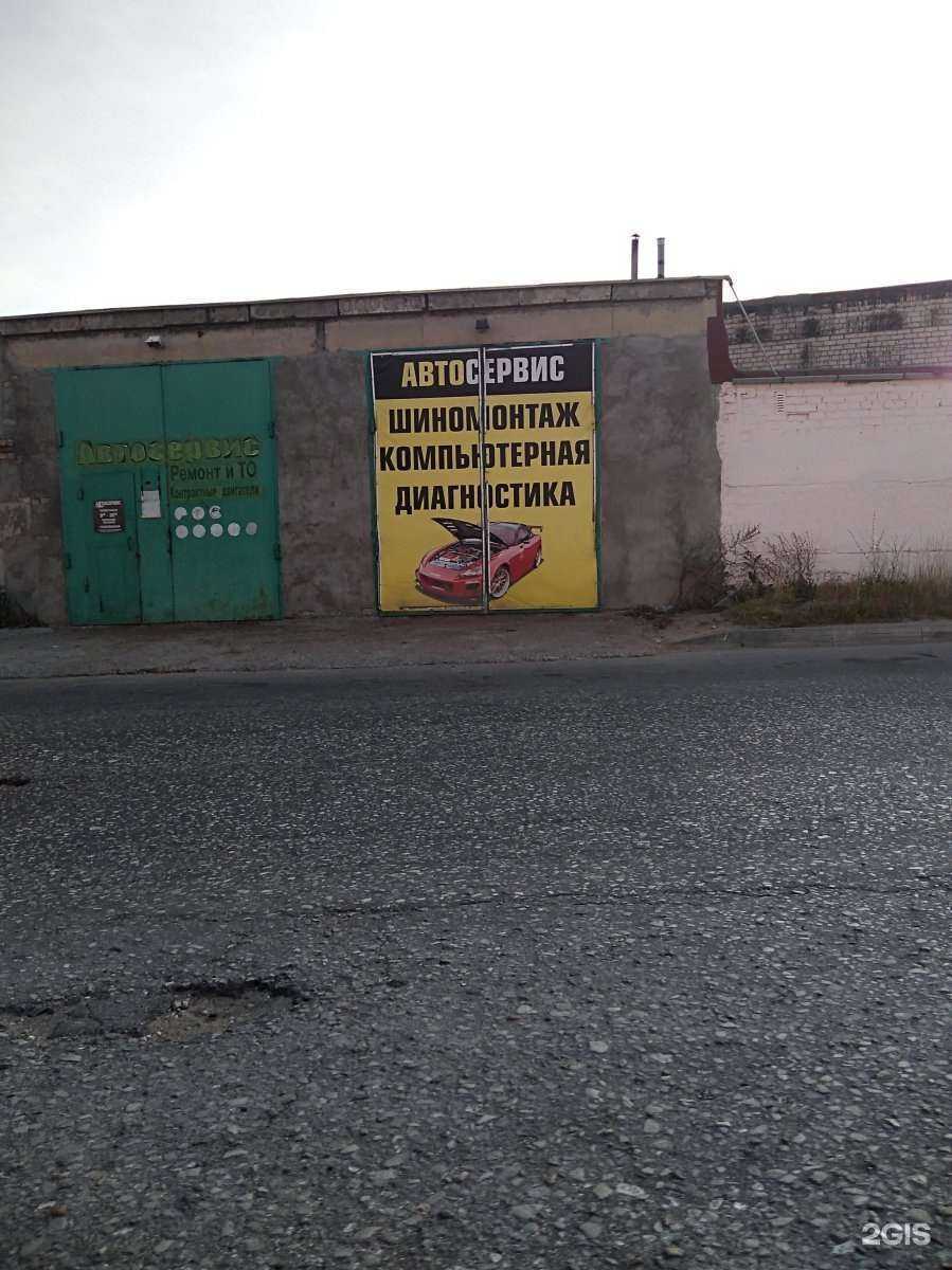 Отзывы на компанию НашГараж в г. Рязань c фото