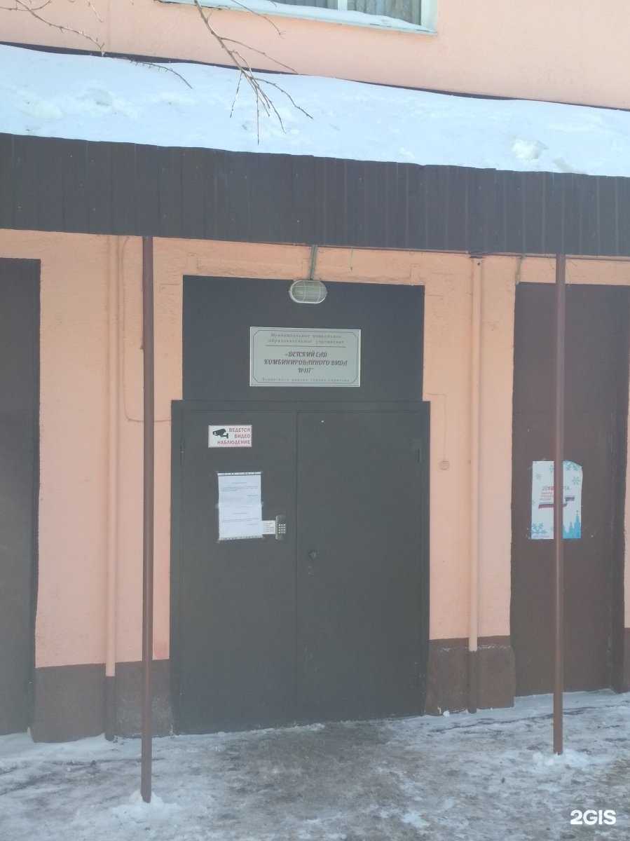 Отзывы на компанию Детский сад №117 комбинированного вида в Саратове c фото