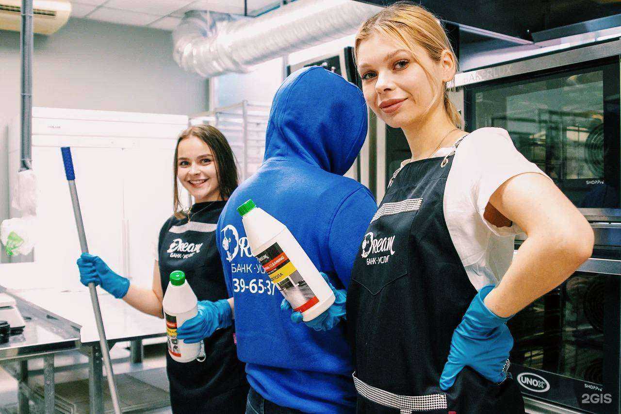 Отзывы на компанию Dream Group в г. Тюмень c фото