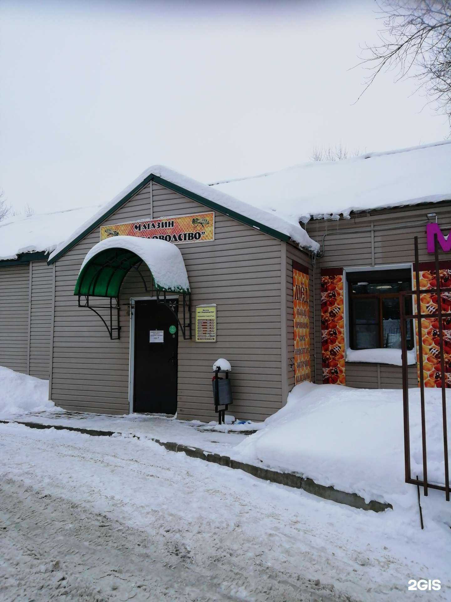 Отзывы на компанию Пчеловодство в г. Ярославль c фото