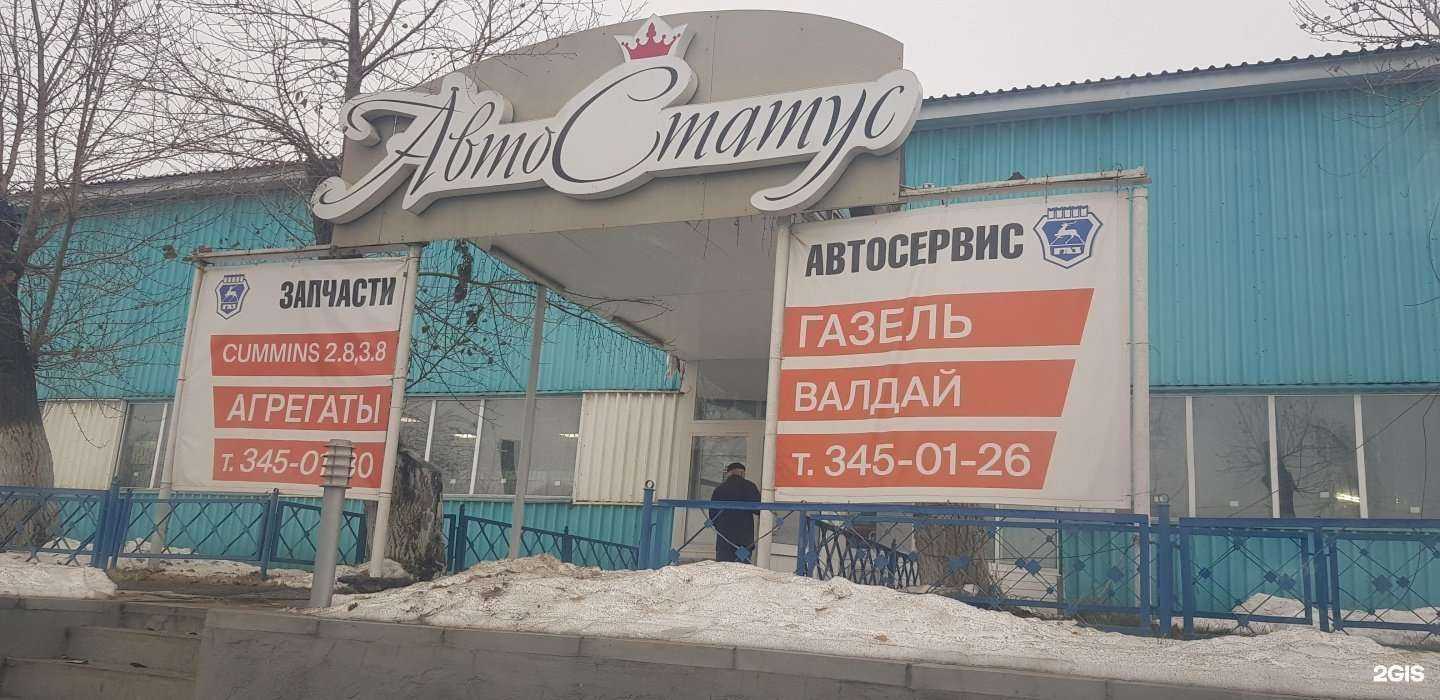 Отзывы на компанию Мистер cнаб в г. Екатеринбург c фото