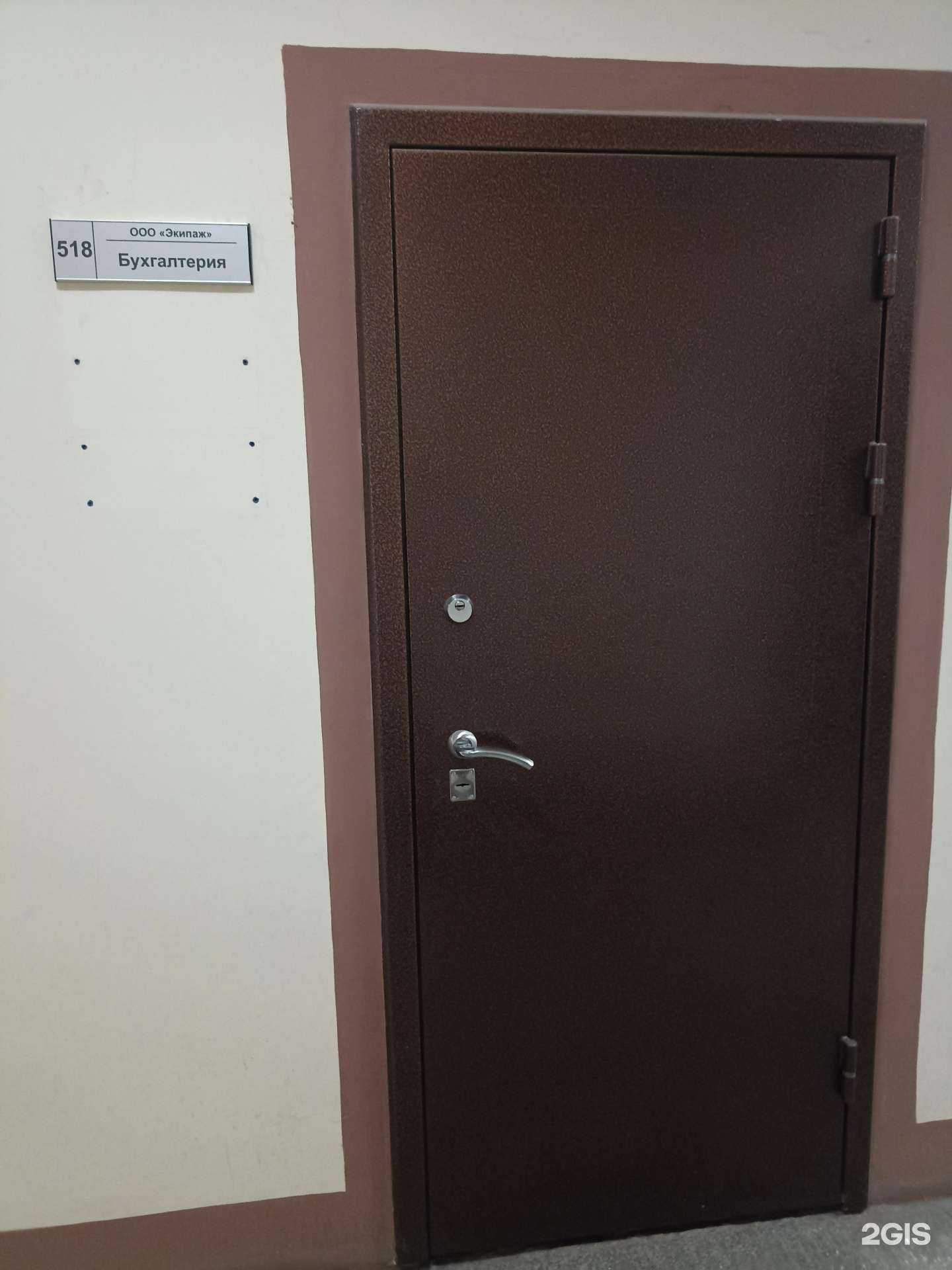 Отзывы на компанию Экипаж в Челябинске c фото