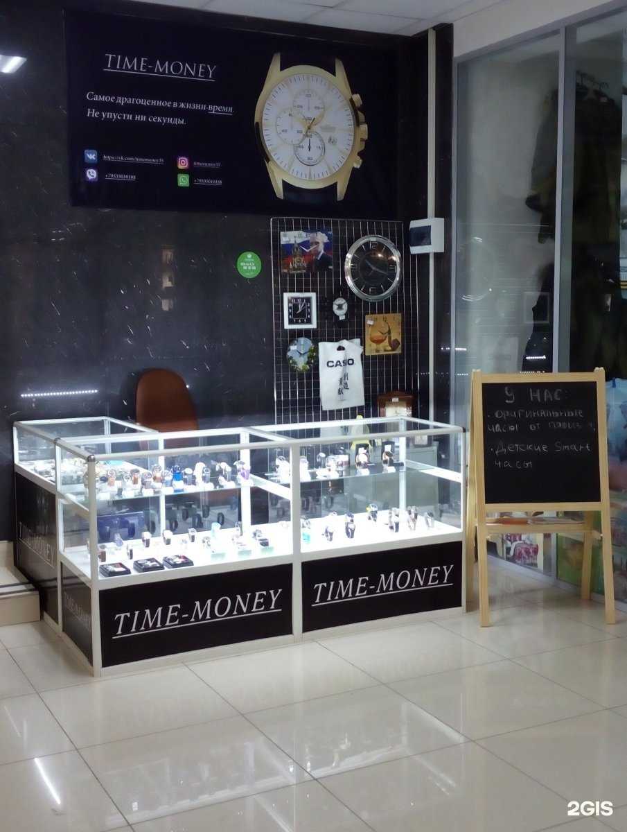 Отзывы на компанию Time-money в Вологде c фото