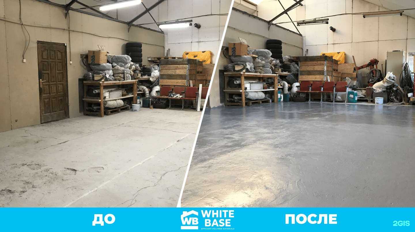 Отзывы на компанию ВайтБэйс в г. Тольятти c фото