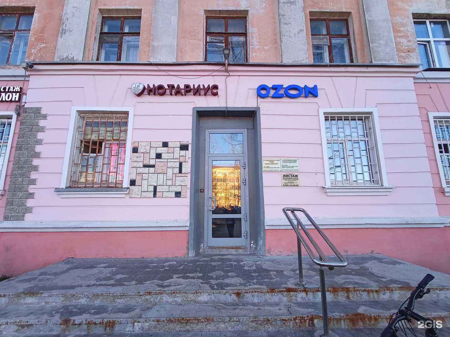 Отзывы на компанию Адвокат Ясенчук Е.И. в Сергиеве Посаде c фото