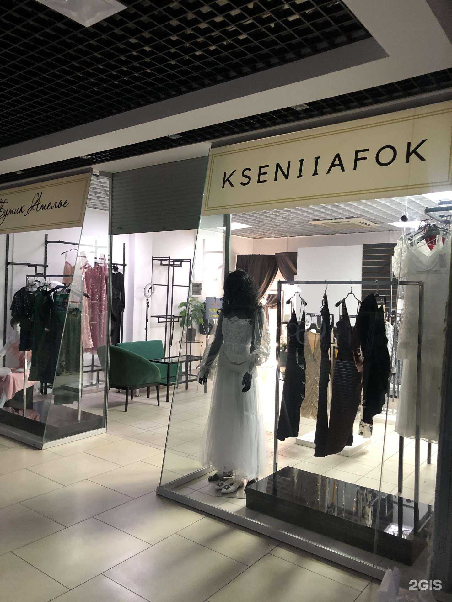 Отзывы на компанию Kseniia fok в г. Кстово c фото