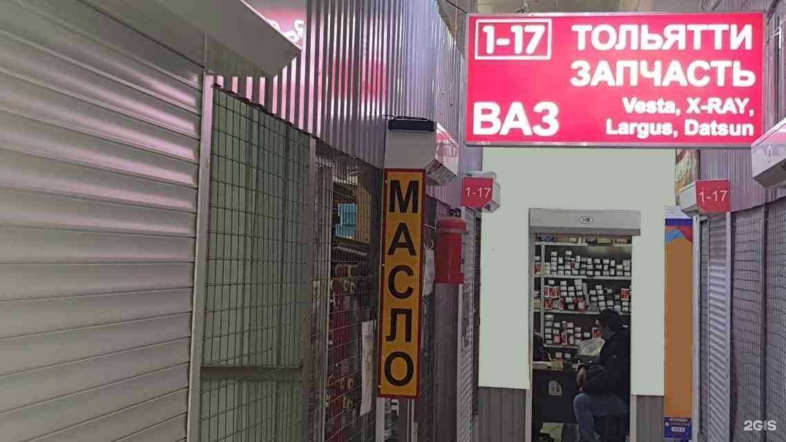 Отзывы на компанию Тольятти-запчасть в Самаре c фото