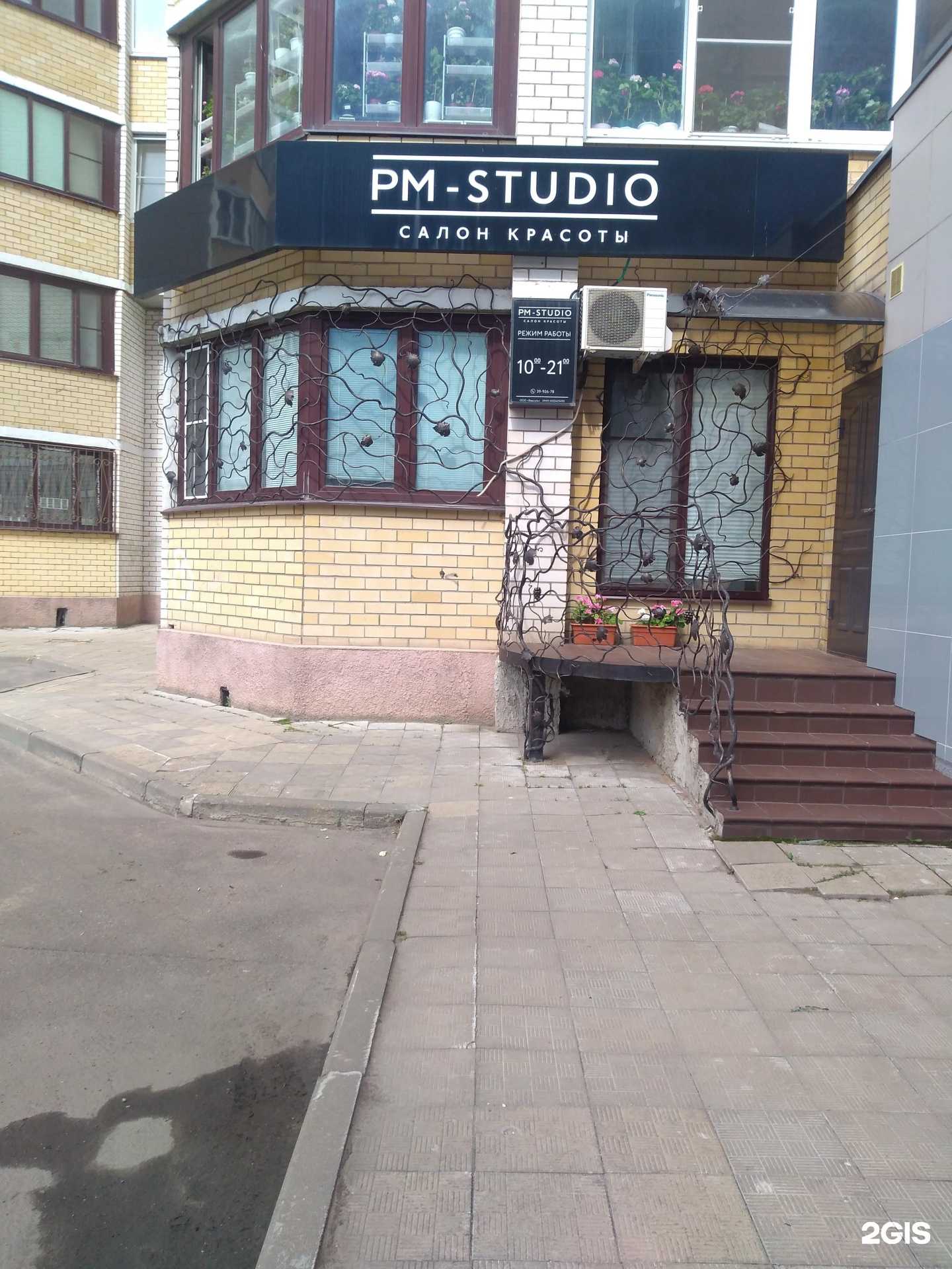 Отзывы на компанию Pm  в г. Обнинск c фото