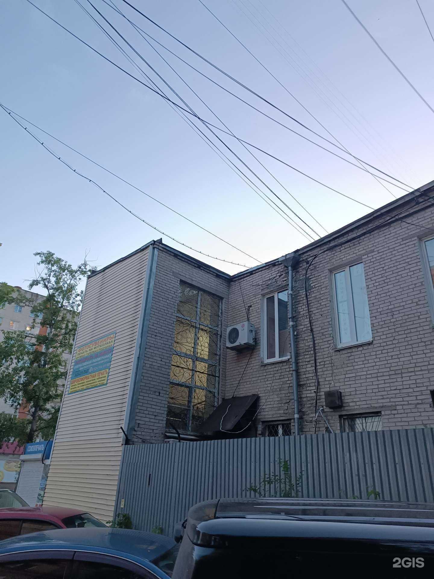 Отзывы на компанию Компьютер 24 в Хабаровске c фото - фотография 2 из 2