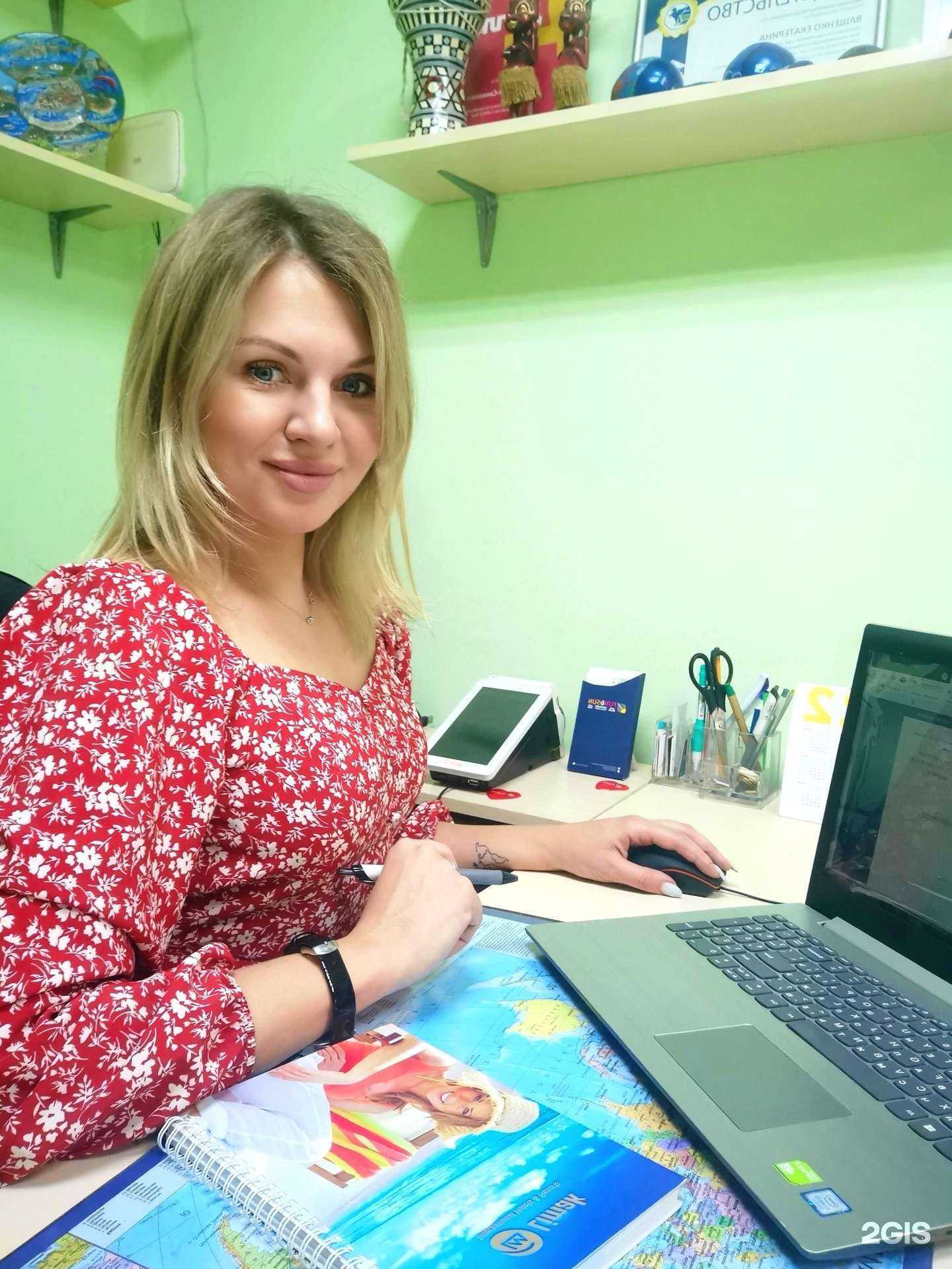 Отзывы на компанию Вояж-саквояж в Магнитогорске c фото