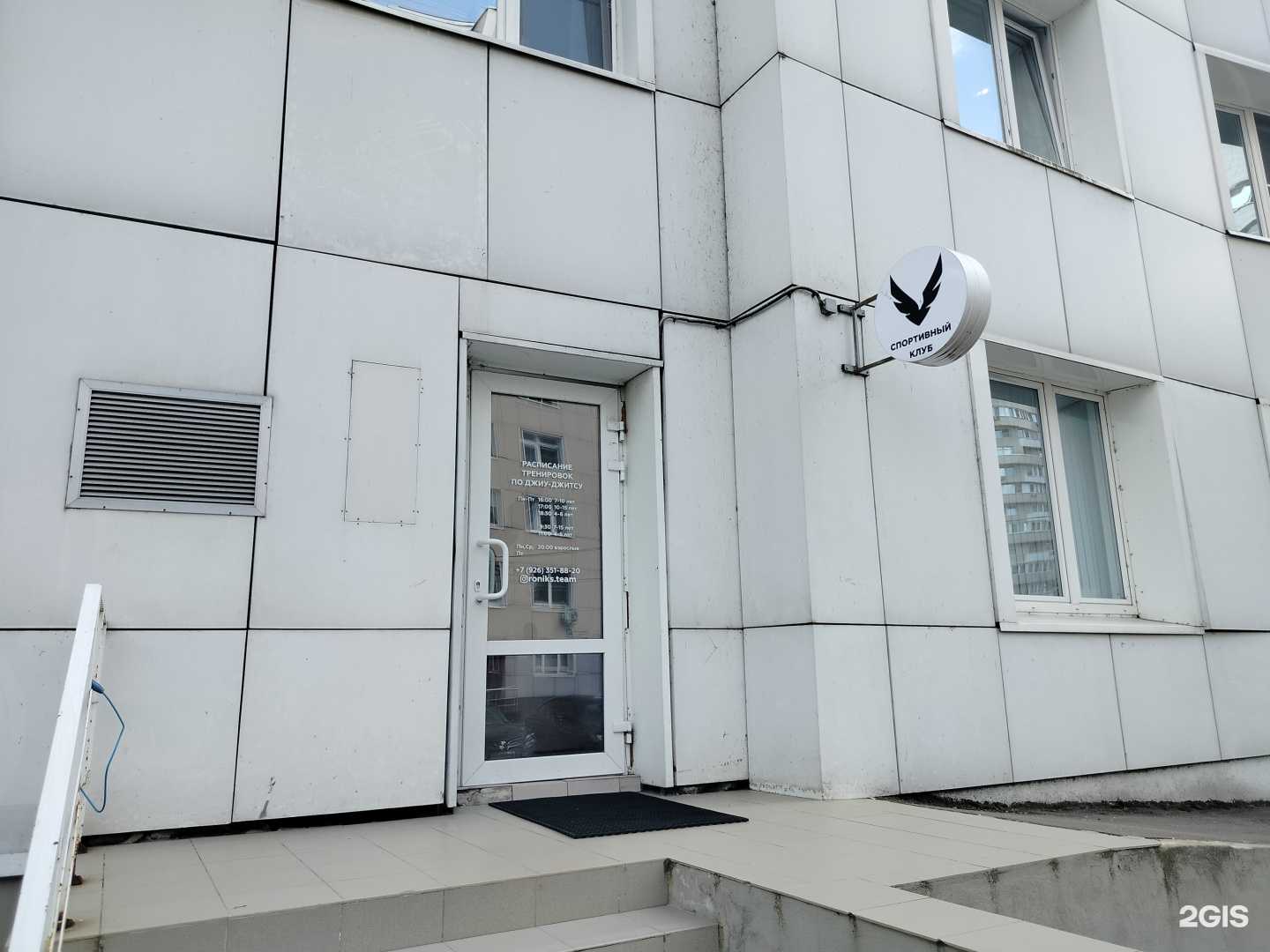 Отзывы на компанию Роникс в Красногорске c фото