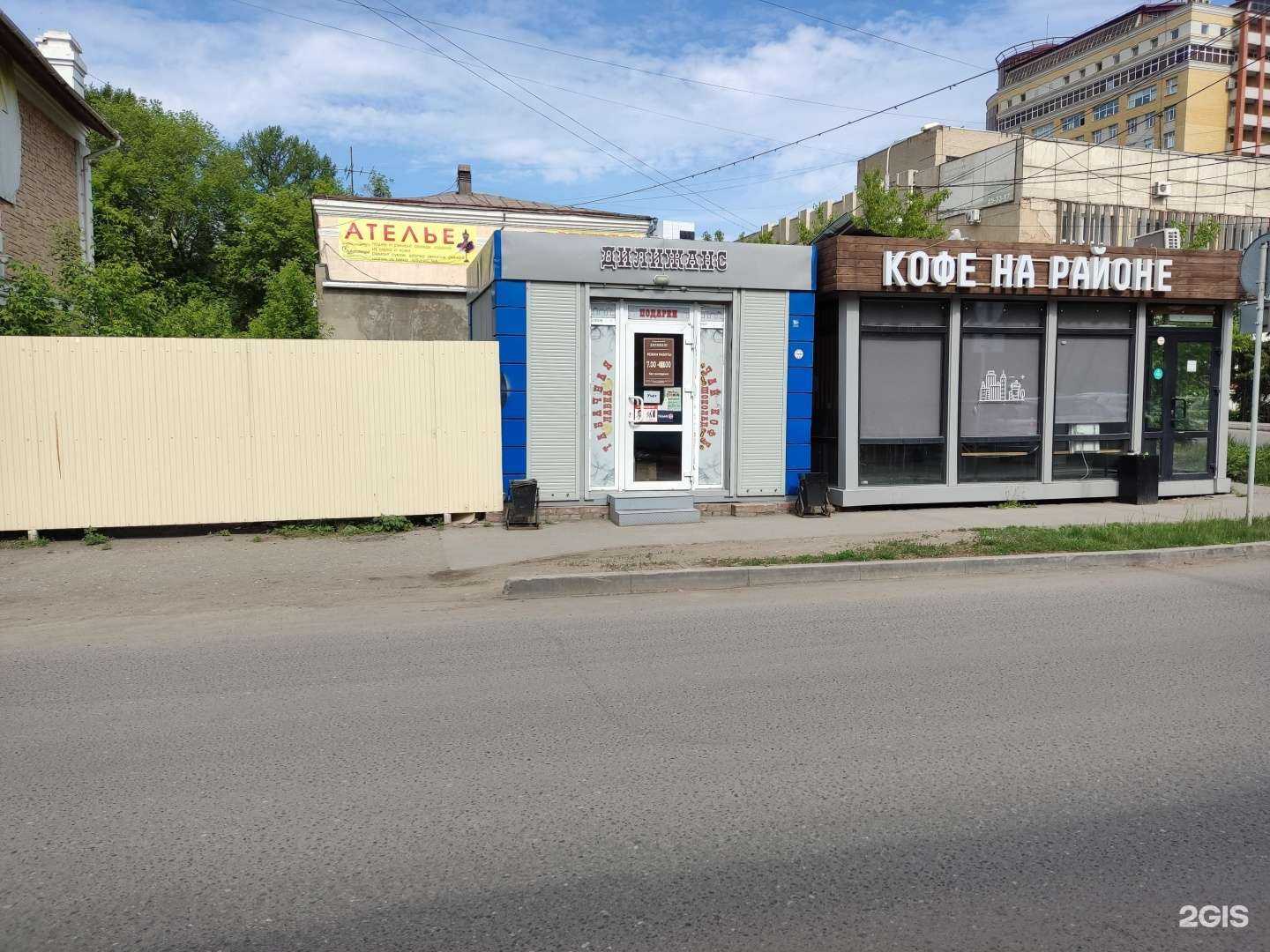 Отзывы на компанию Дилижанс в Омске c фото - фотография 2 из 2