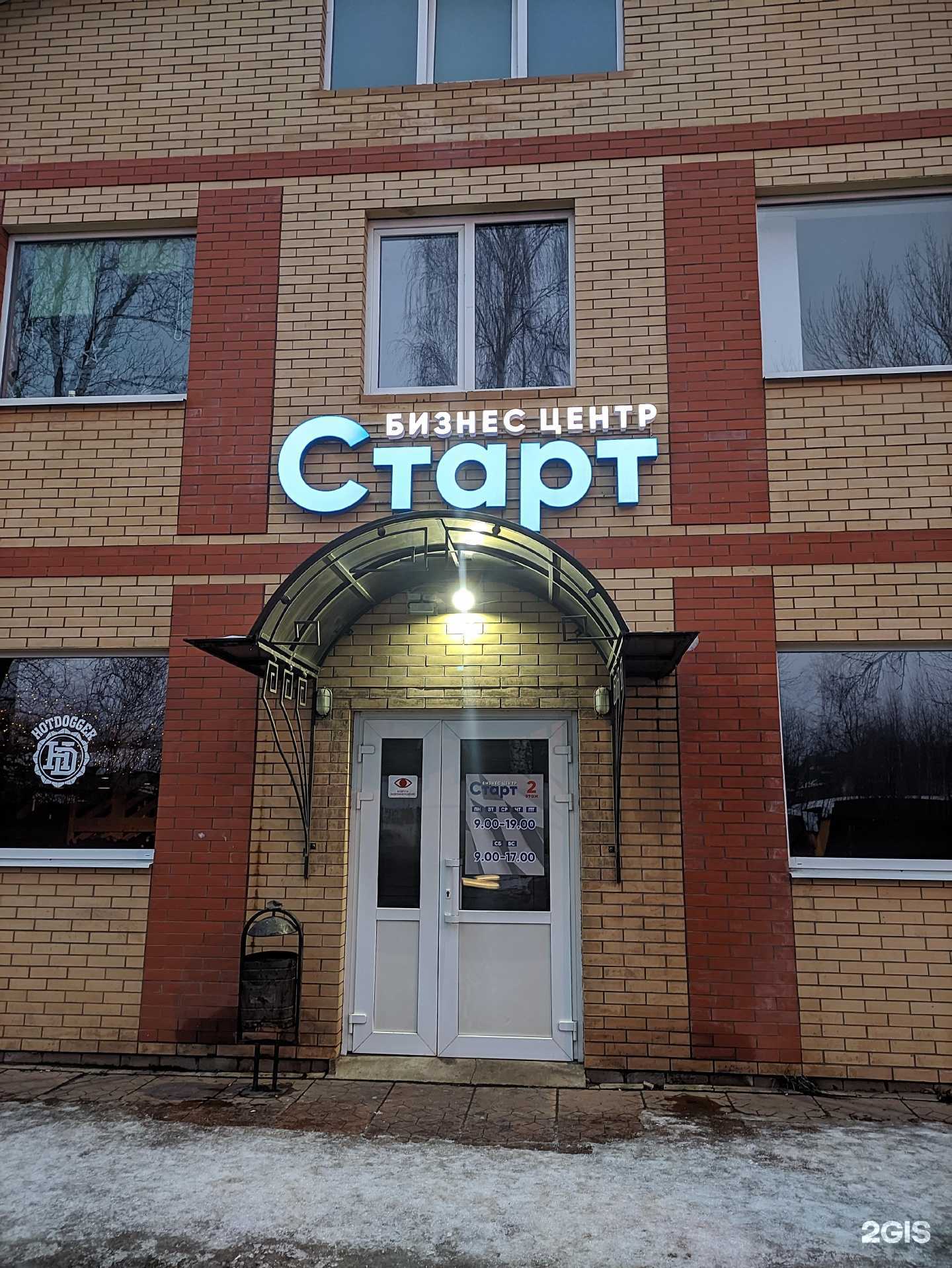 Отзывы на компанию Nails в Боровичах c фото - фотография 2 из 2