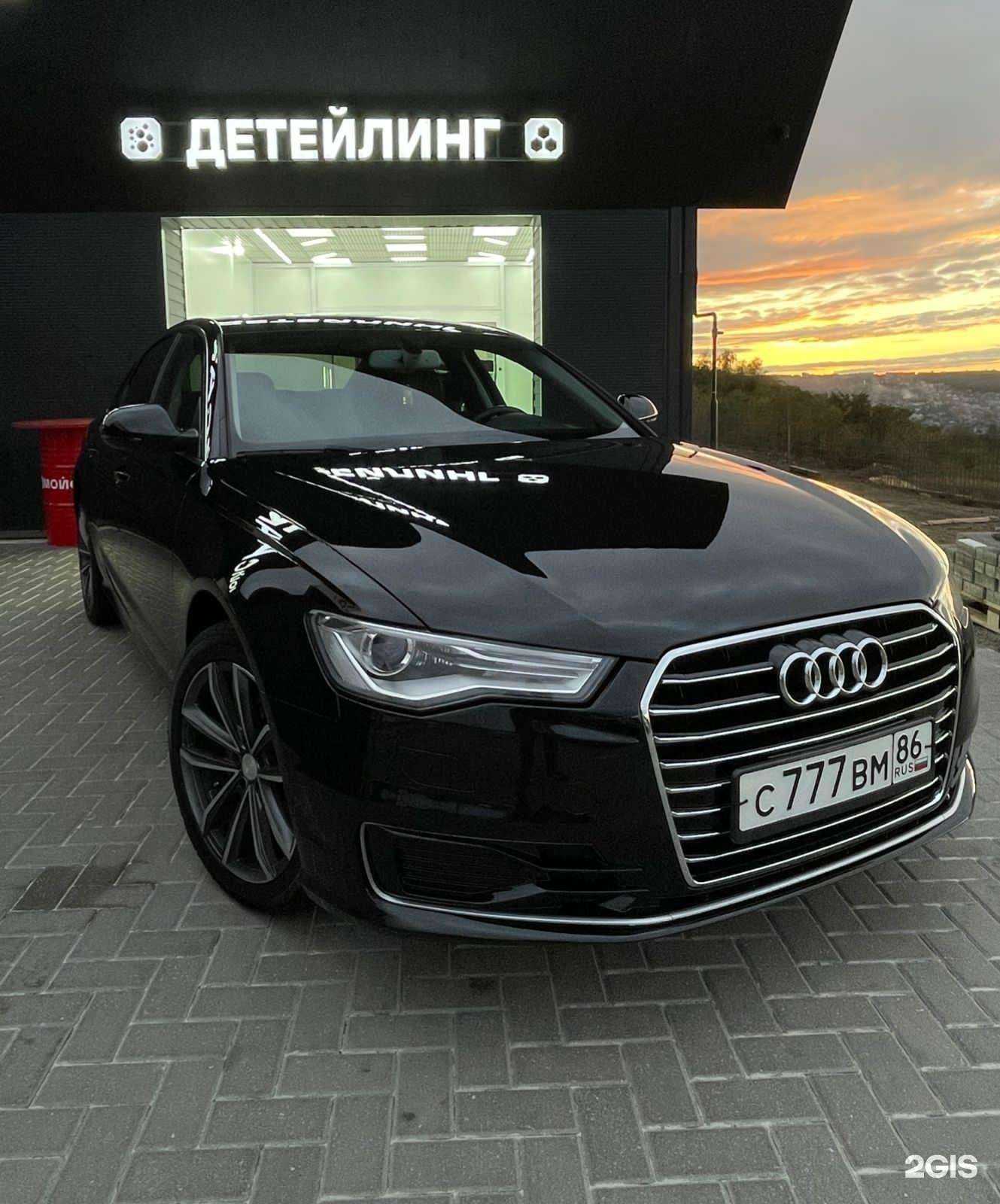 Отзывы на компанию Запчасти-Юг в г. Ставрополь c фото