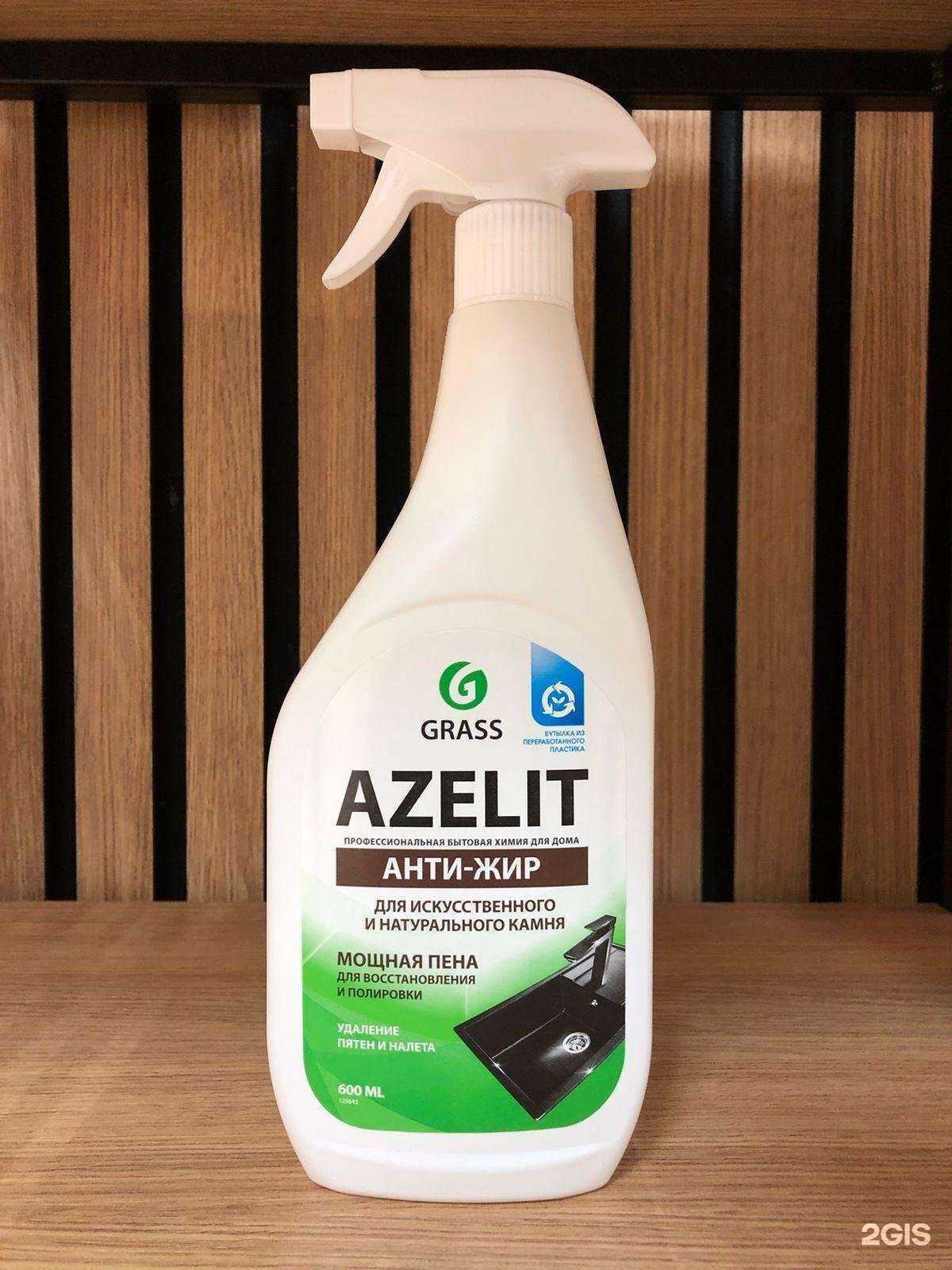 Отзывы на компанию Grass в г. Челябинск c фото