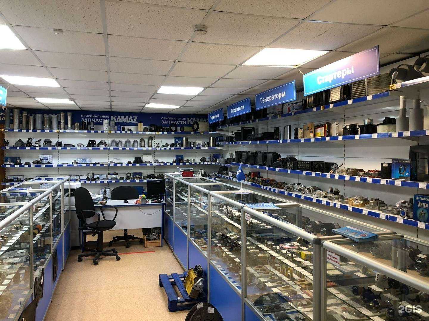 Отзывы на компанию НГ-Сервис в Ноябрьске c фото