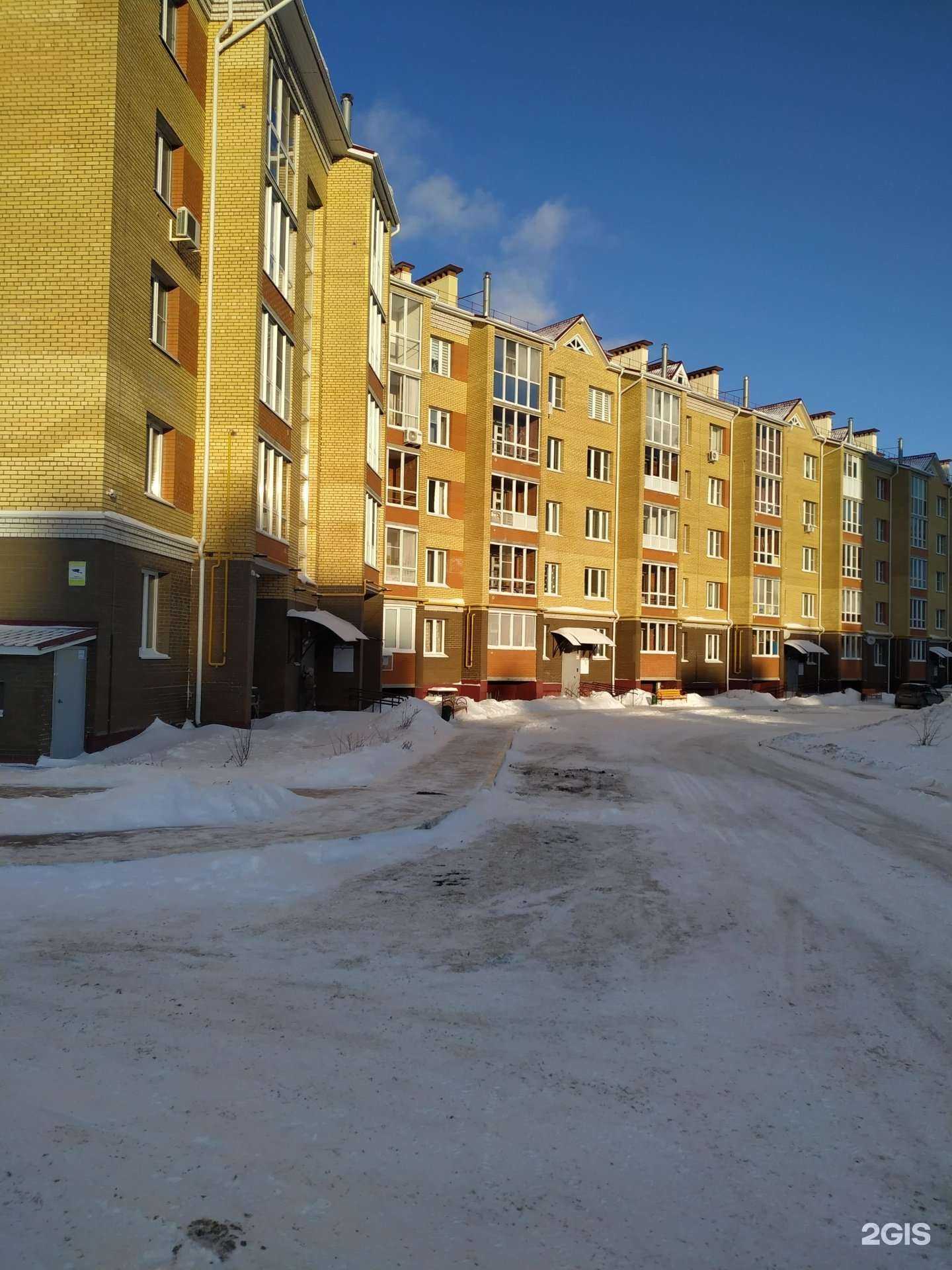 Отзывы на компанию Happy Panda в Чебоксарах c фото - фотография 2 из 2