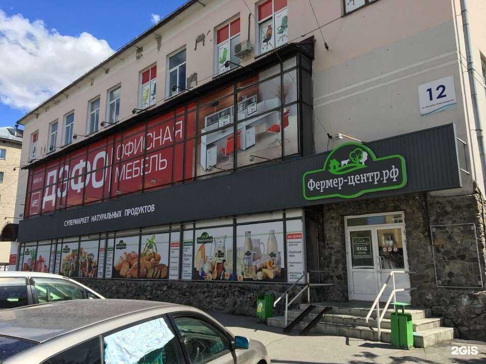 Отзывы на компанию Дэфо в Новосибирске c фото - фотография 2 из 2