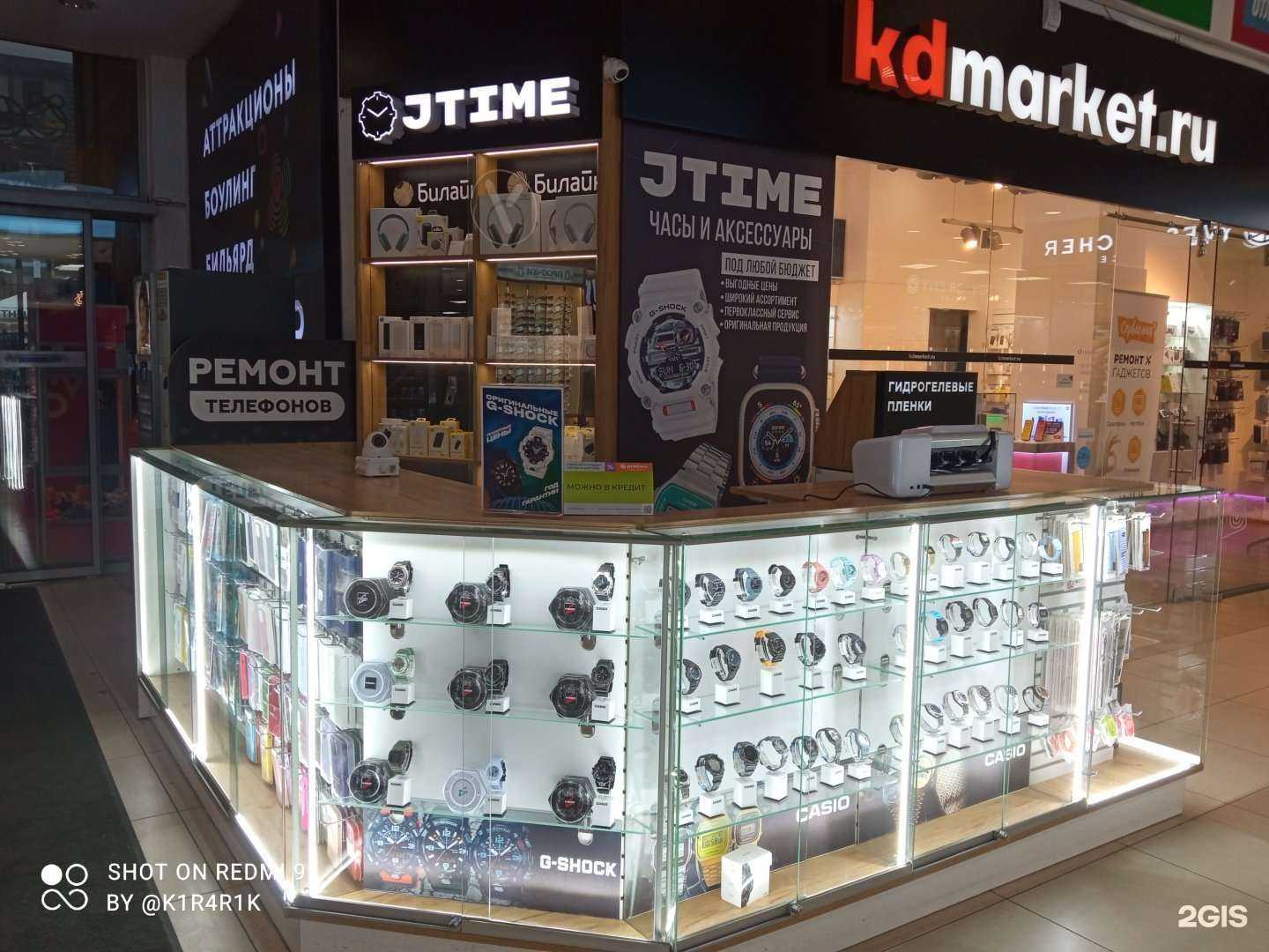 Отзывы на компанию Jtime в Калининграде c фото