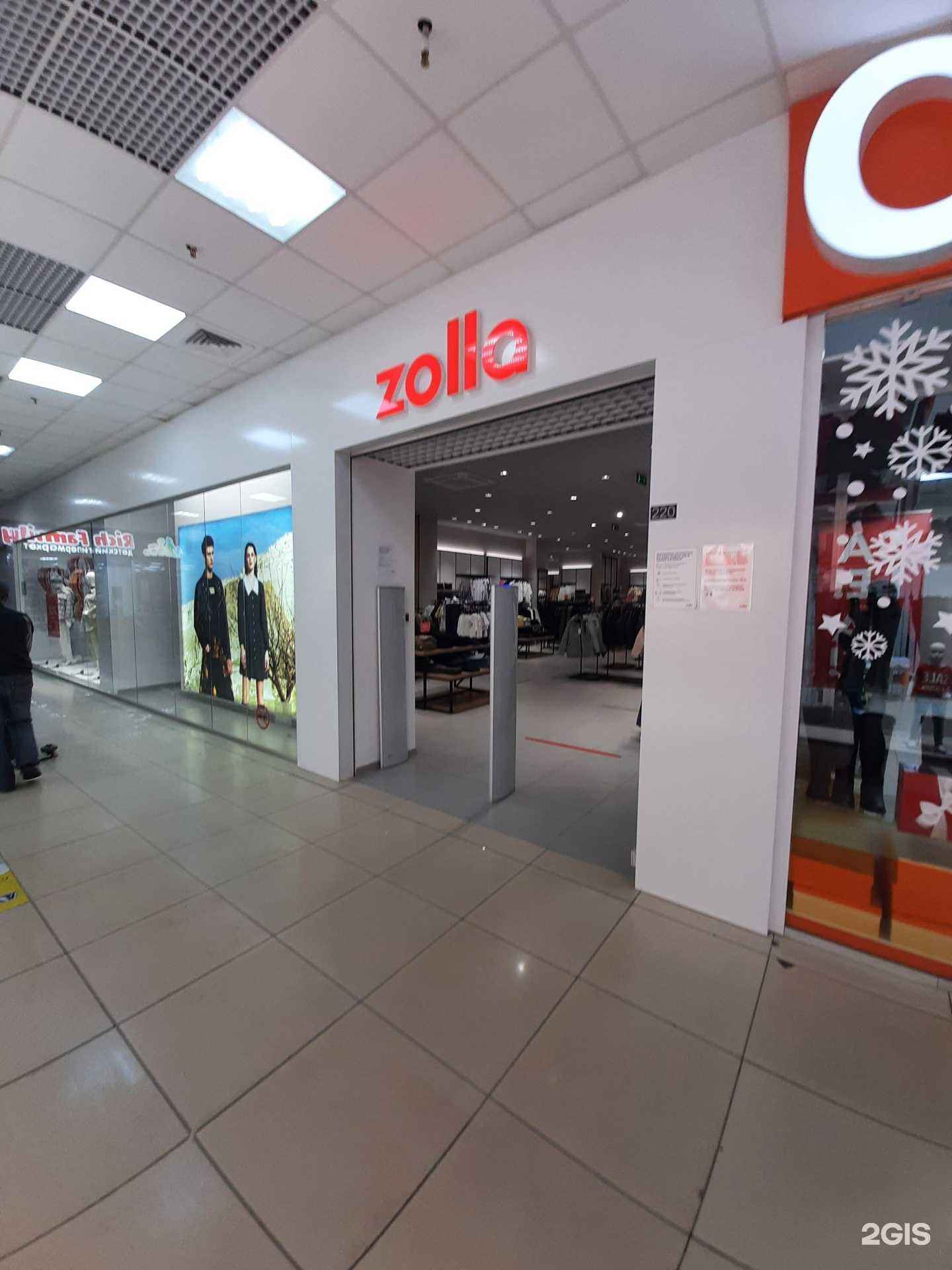 Отзывы на компанию Zolla в г. Омск c фото